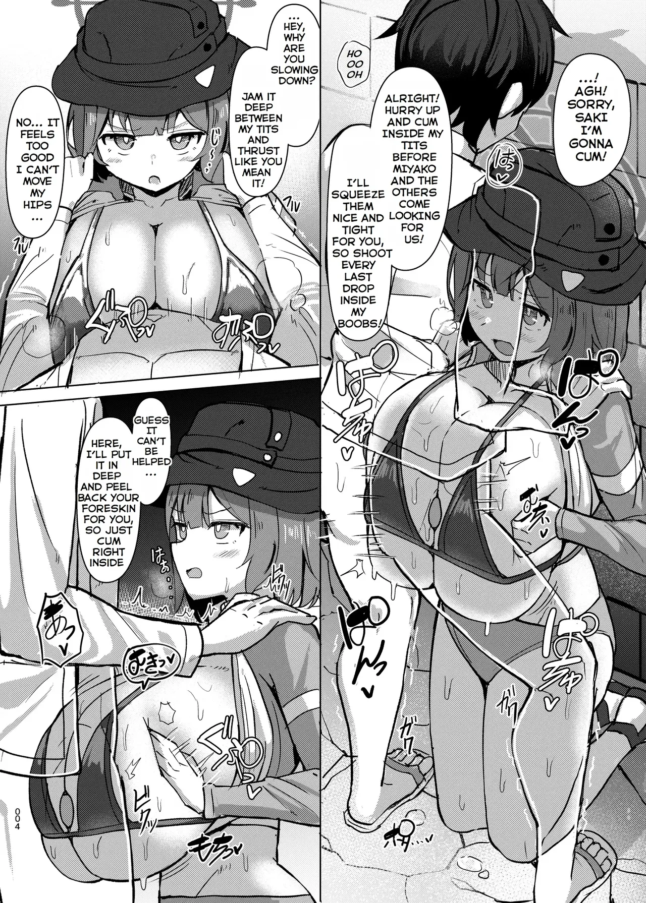 Saki Kake Rabbit page 5