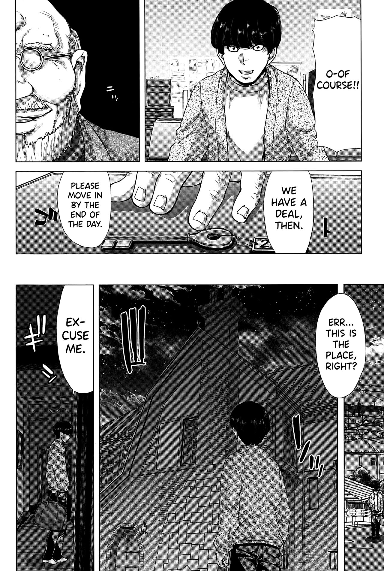 Saki ~Kazoku Meikyuu~ page 11