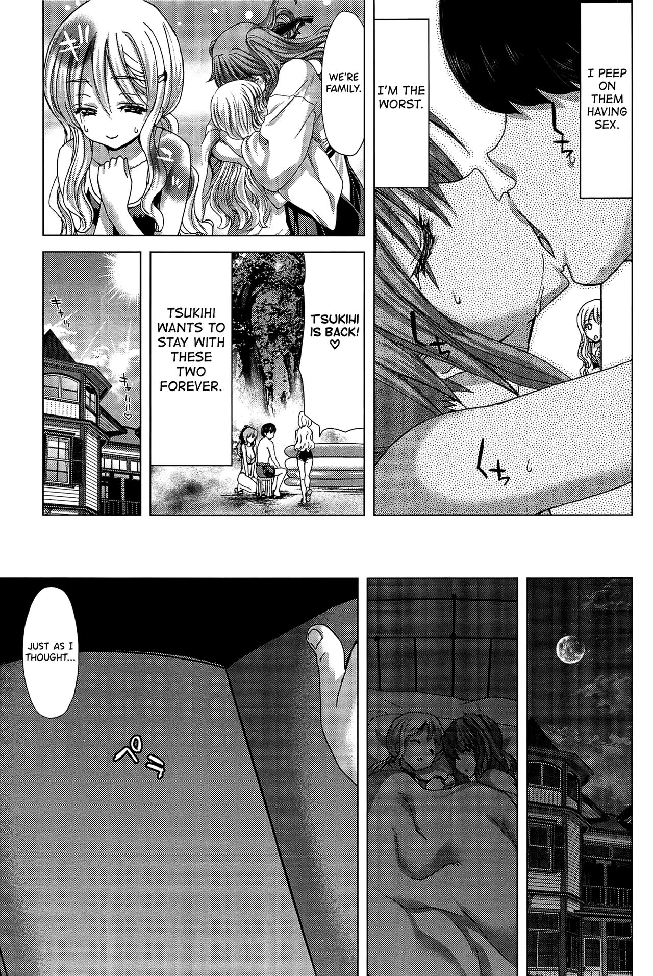 Saki ~Kazoku Meikyuu~ page 110