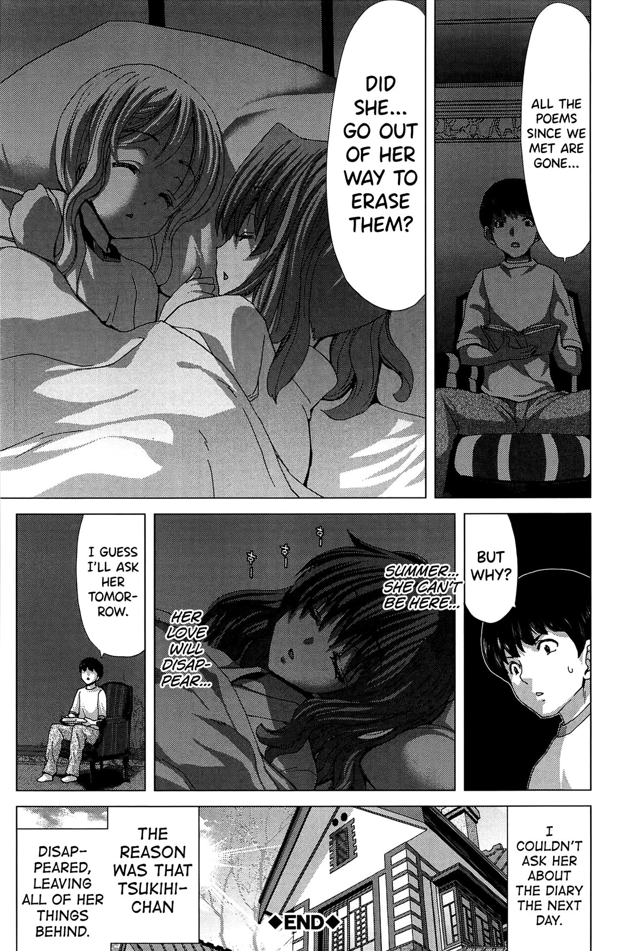 Saki ~Kazoku Meikyuu~ page 111