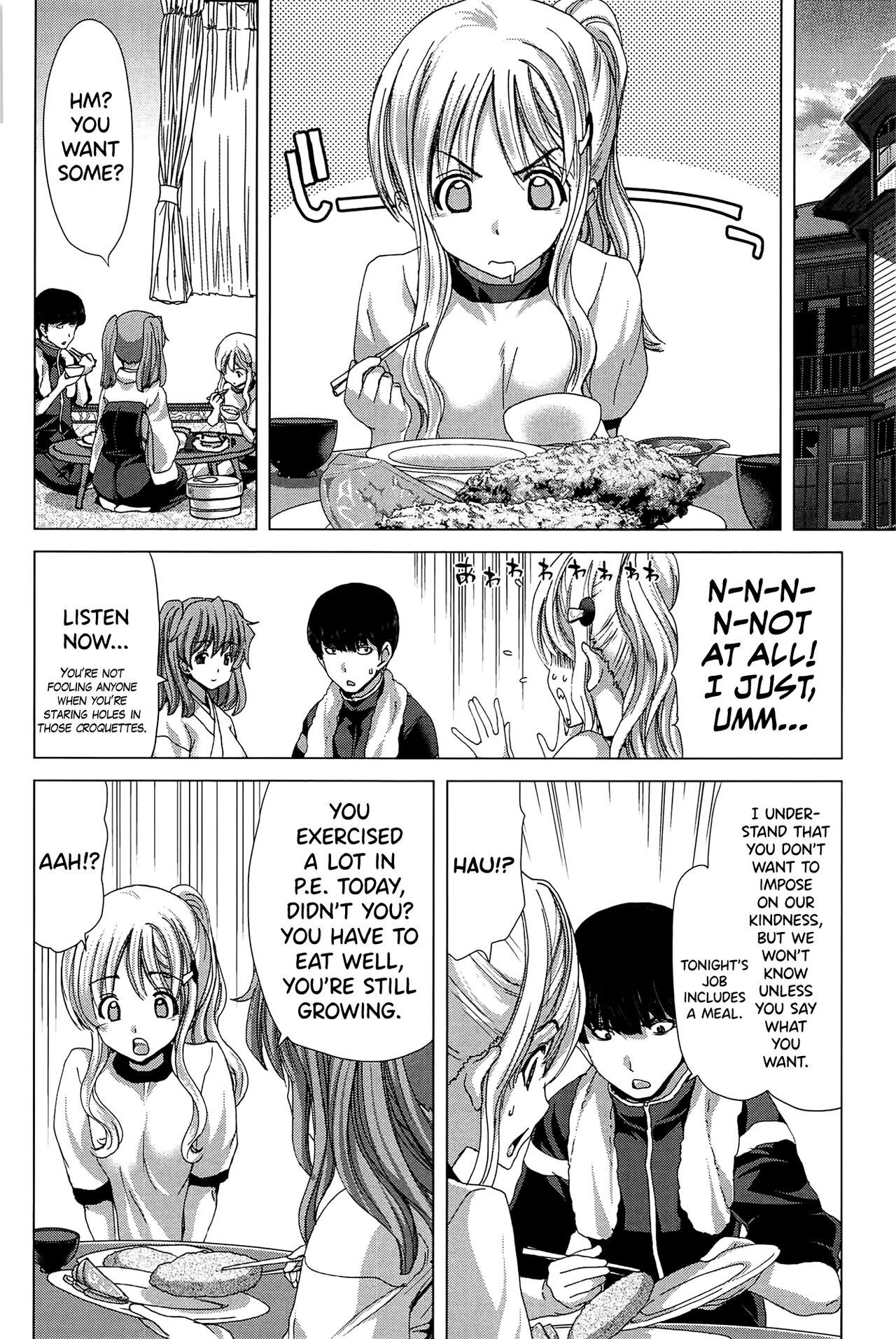 Saki ~Kazoku Meikyuu~ page 113