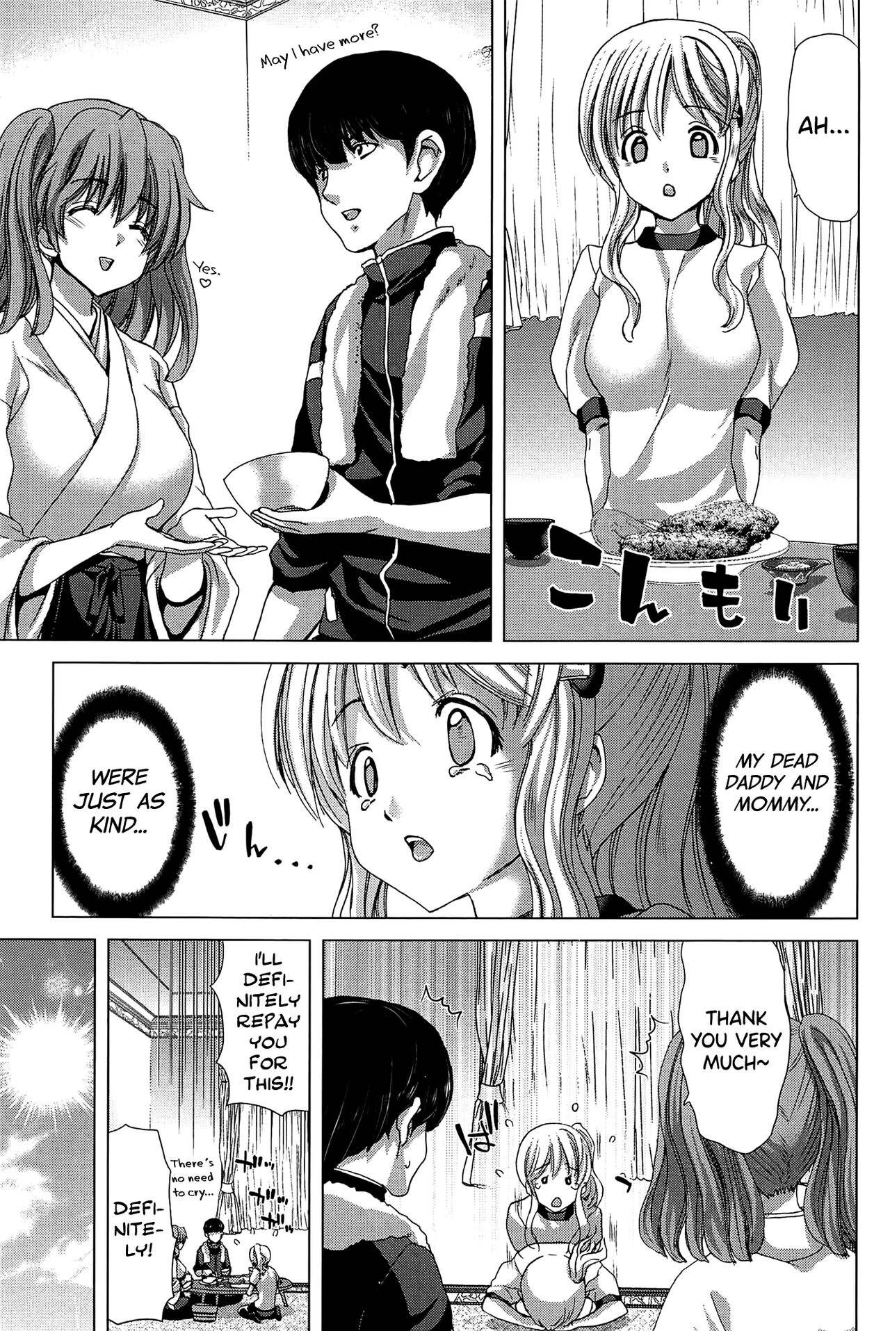 Saki ~Kazoku Meikyuu~ page 114