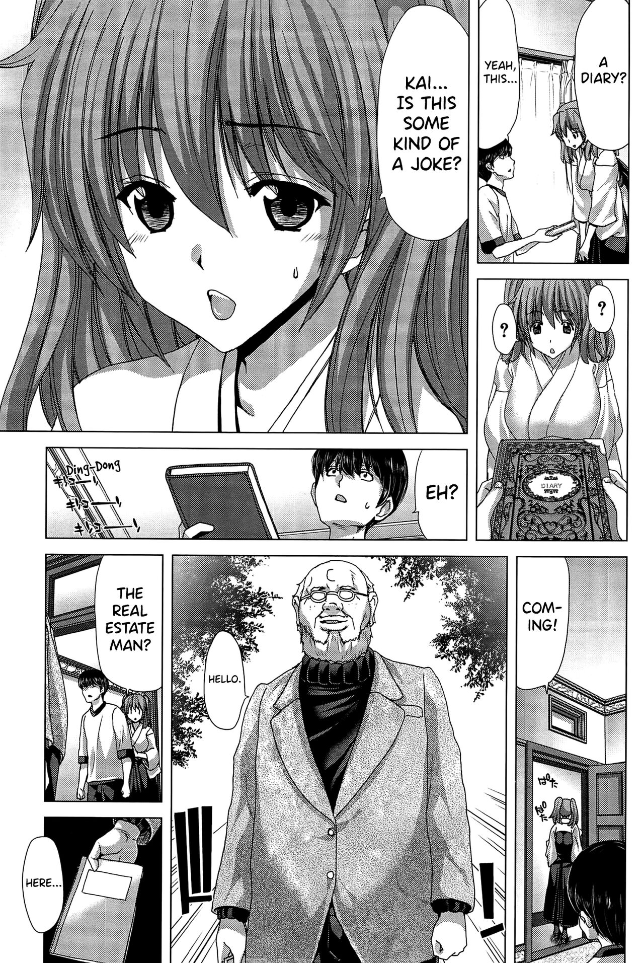 Saki ~Kazoku Meikyuu~ page 118