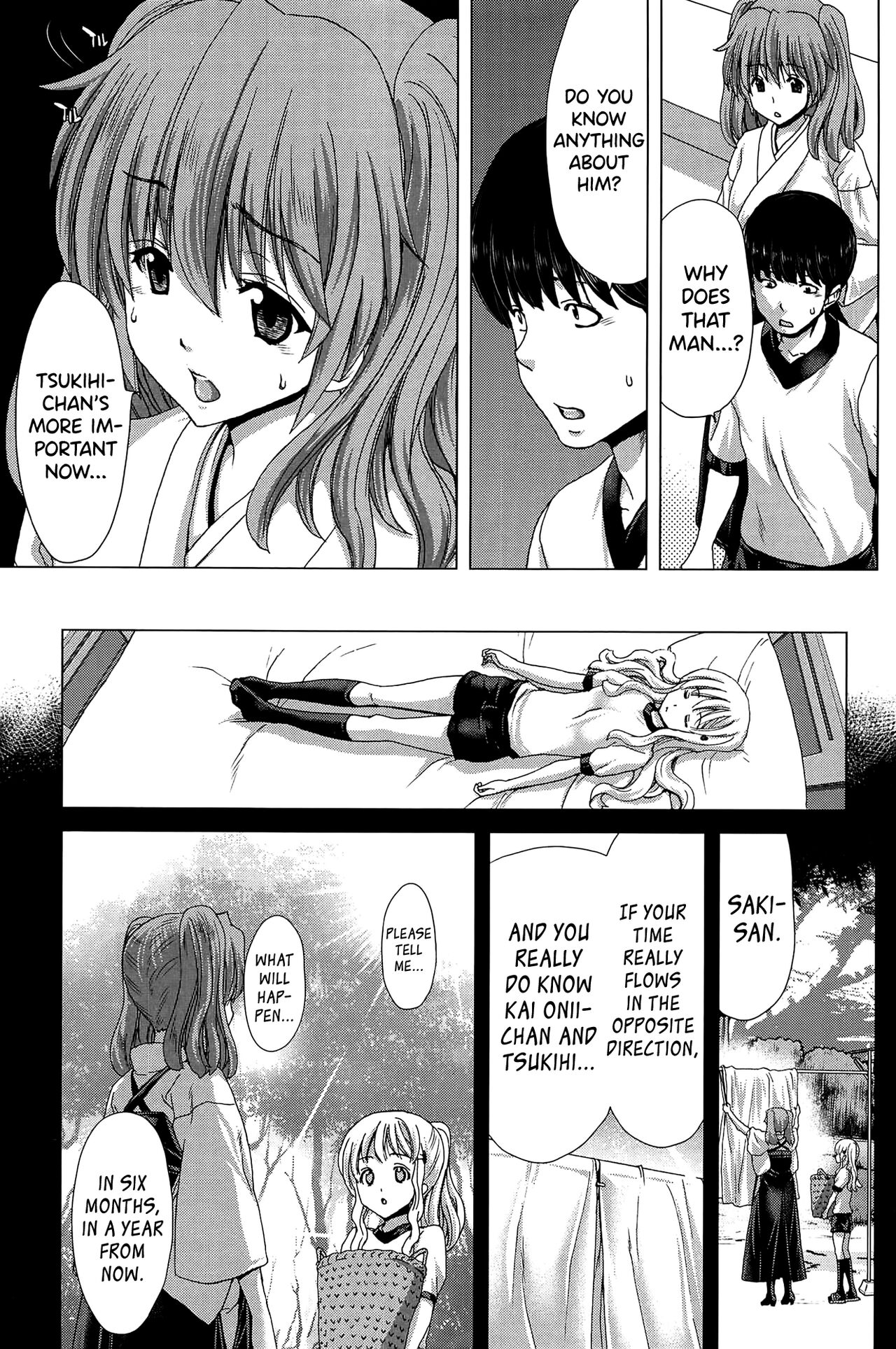 Saki ~Kazoku Meikyuu~ page 120