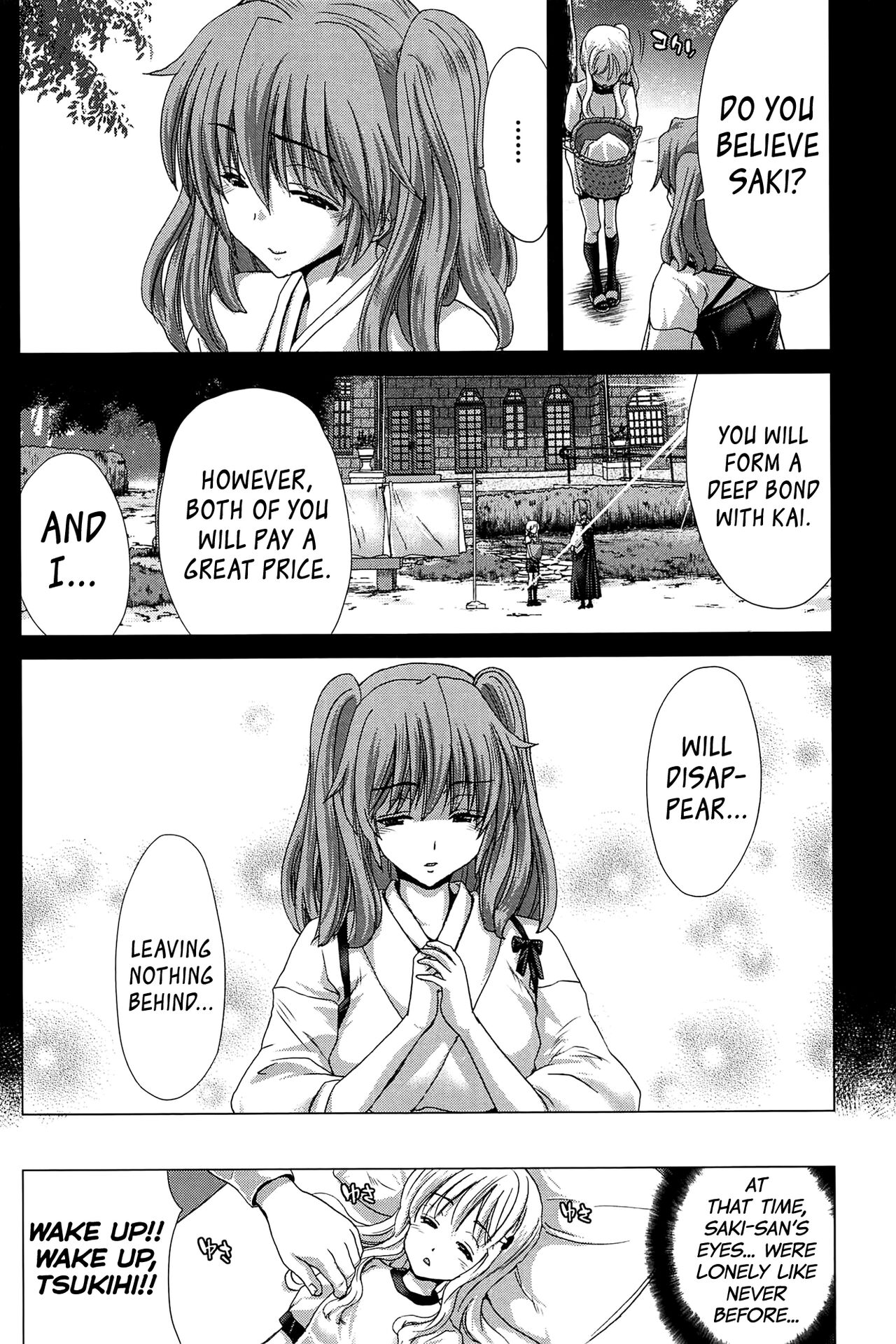 Saki ~Kazoku Meikyuu~ page 121