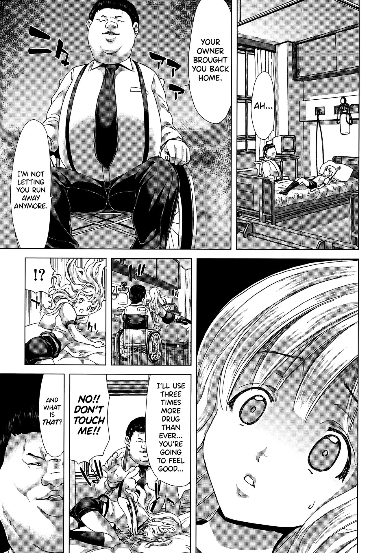 Saki ~Kazoku Meikyuu~ page 122