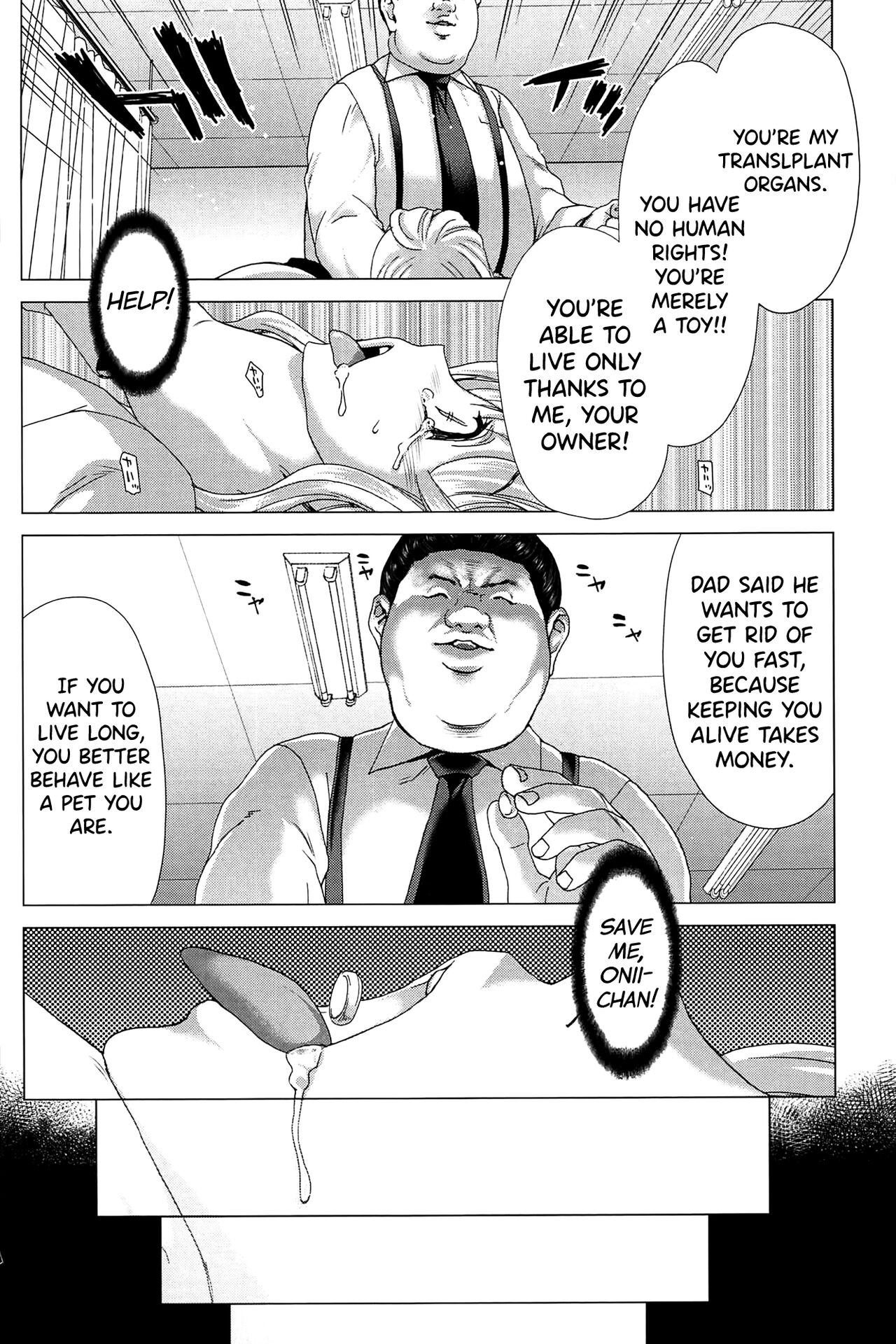 Saki ~Kazoku Meikyuu~ page 123