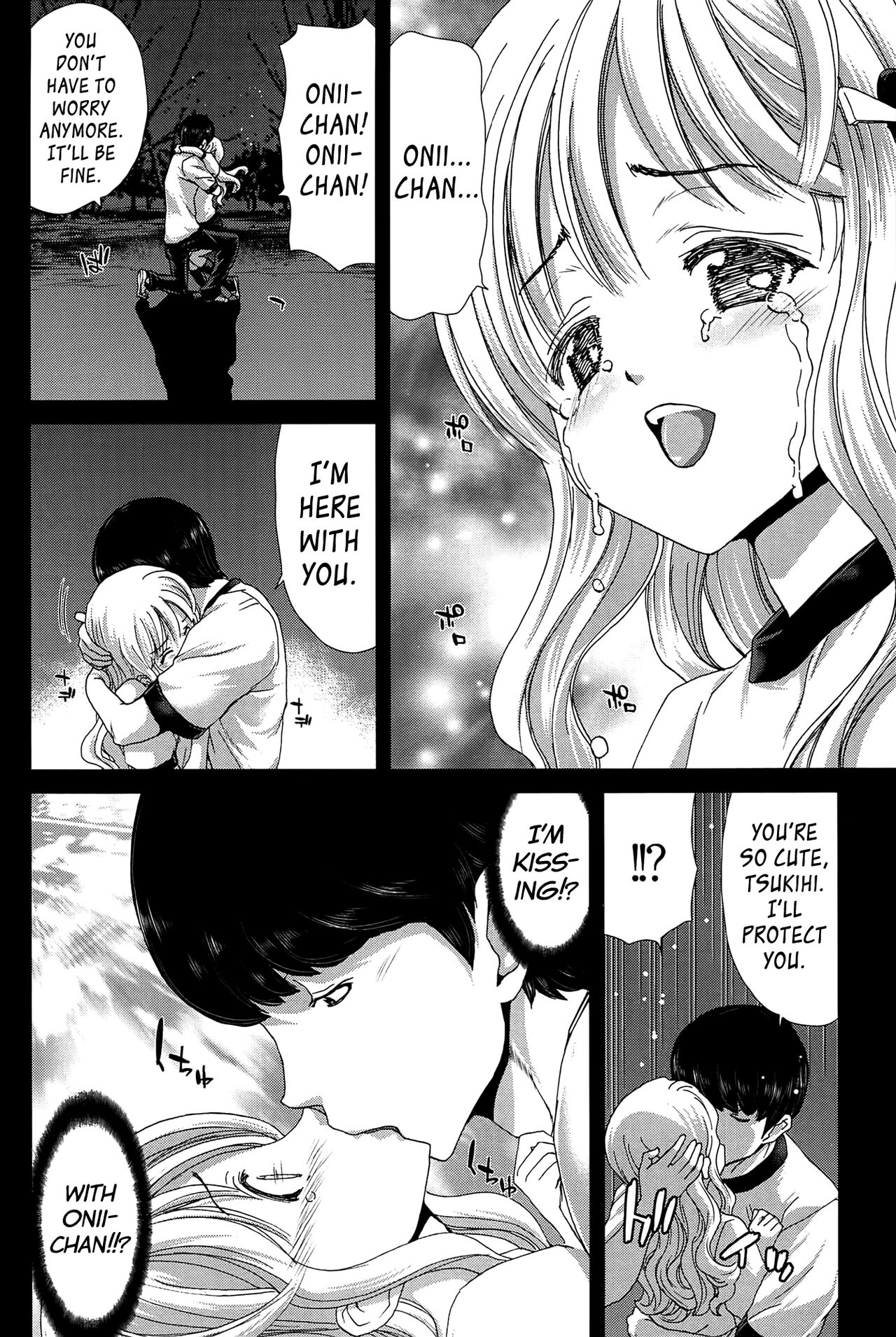 Saki ~Kazoku Meikyuu~ page 125