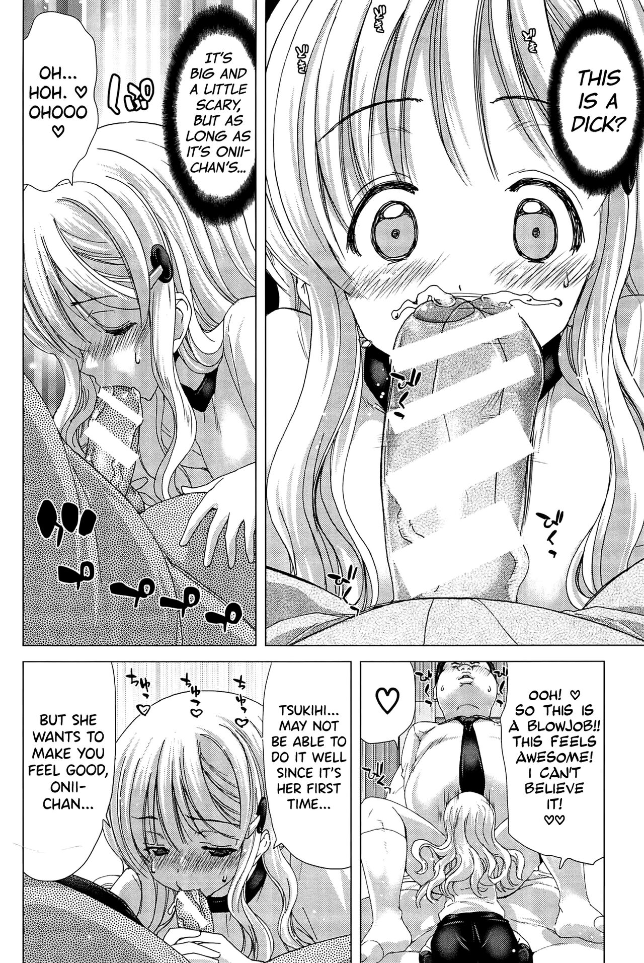 Saki ~Kazoku Meikyuu~ page 127