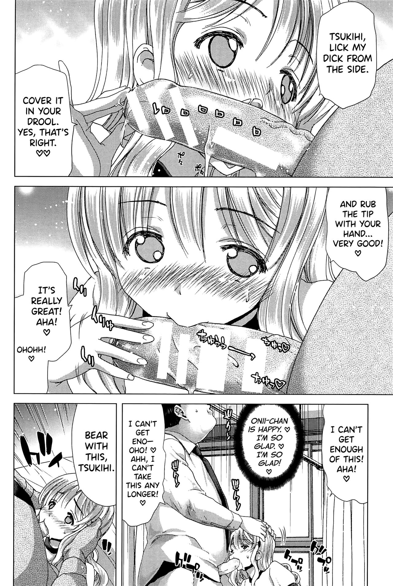 Saki ~Kazoku Meikyuu~ page 129