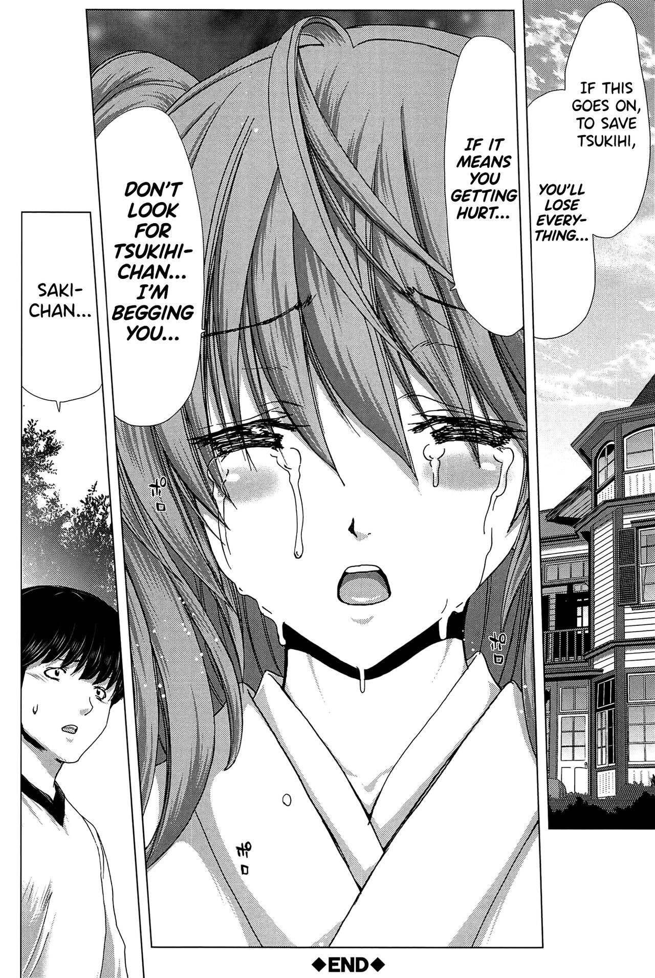 Saki ~Kazoku Meikyuu~ page 143