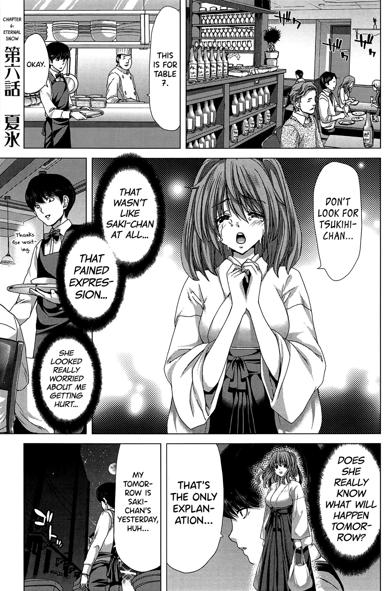 Saki ~Kazoku Meikyuu~ page 144