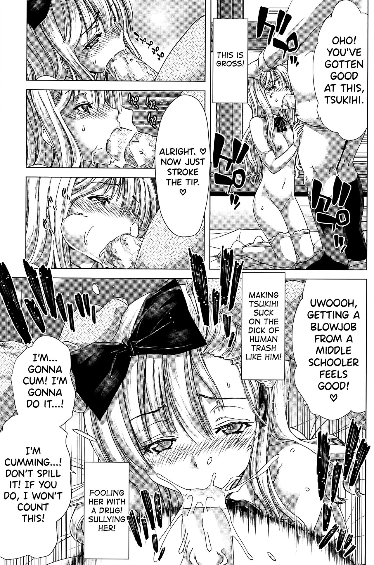 Saki ~Kazoku Meikyuu~ page 146