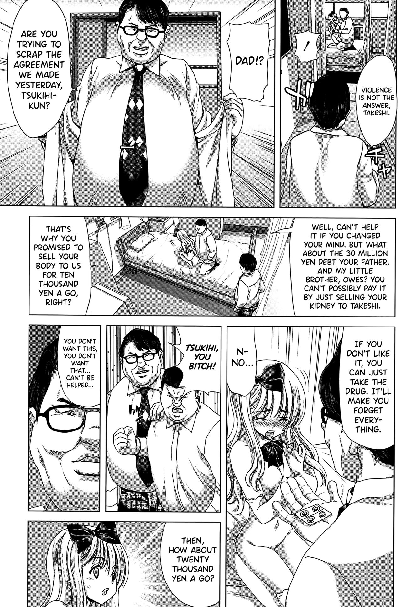 Saki ~Kazoku Meikyuu~ page 148