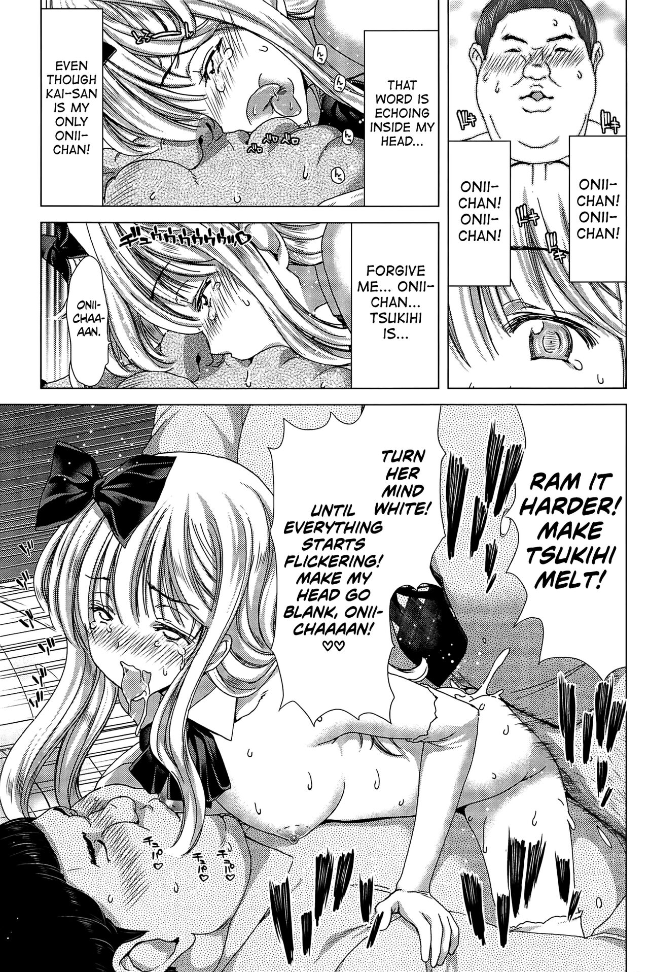 Saki ~Kazoku Meikyuu~ page 156