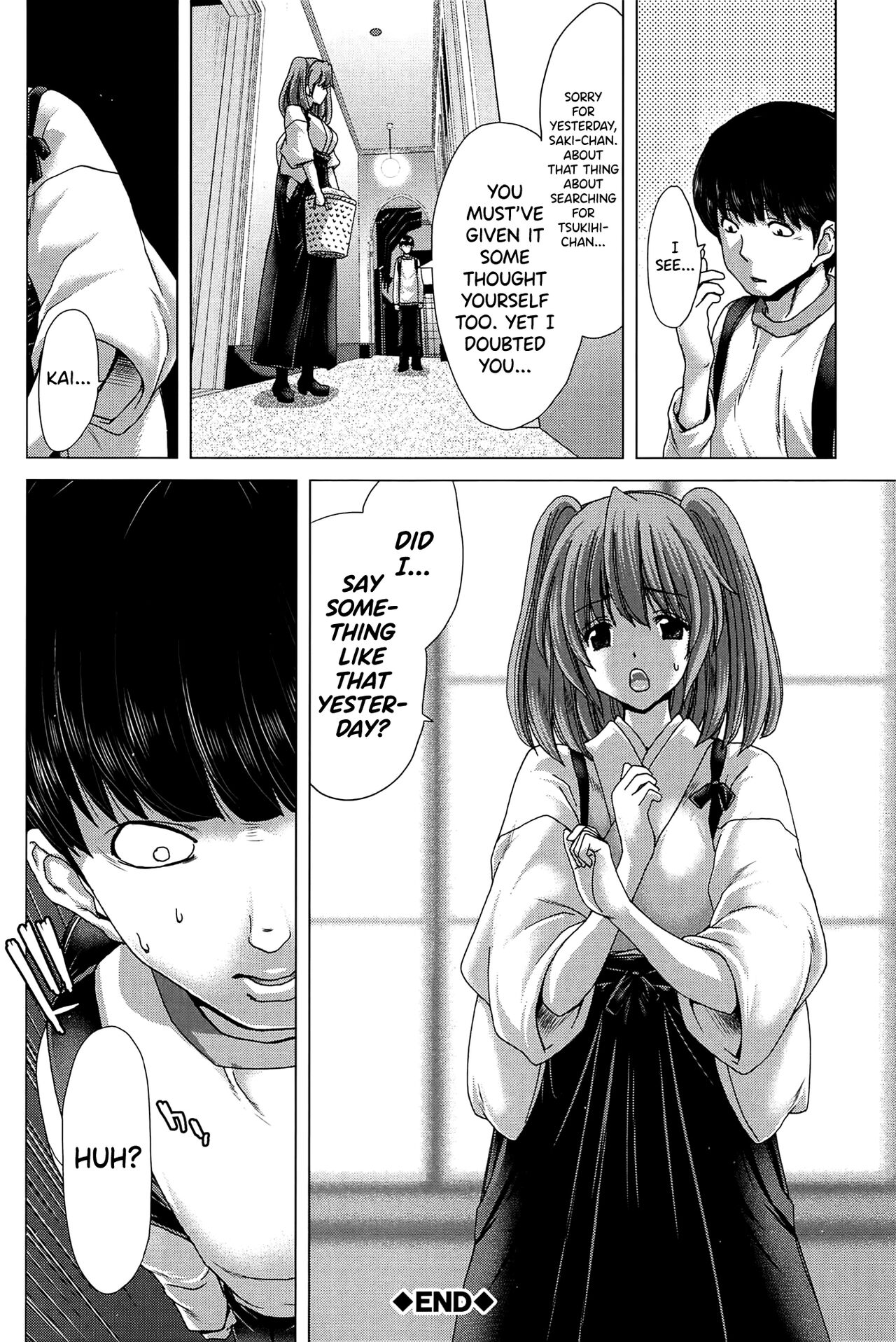 Saki ~Kazoku Meikyuu~ page 160