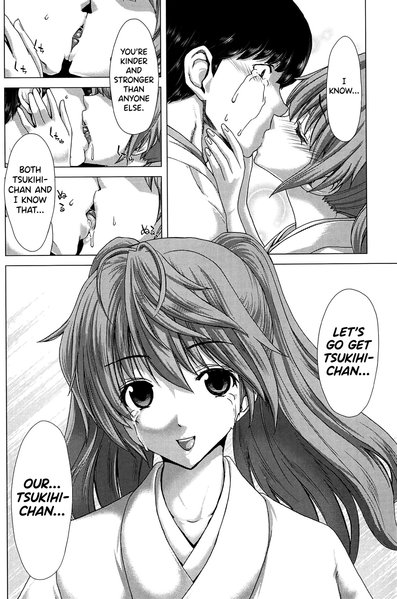 Saki ~Kazoku Meikyuu~ page 168