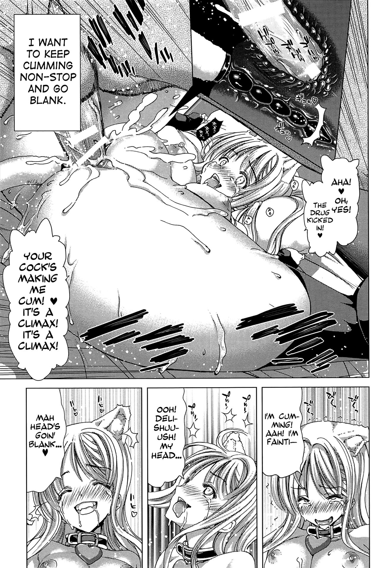 Saki ~Kazoku Meikyuu~ page 193