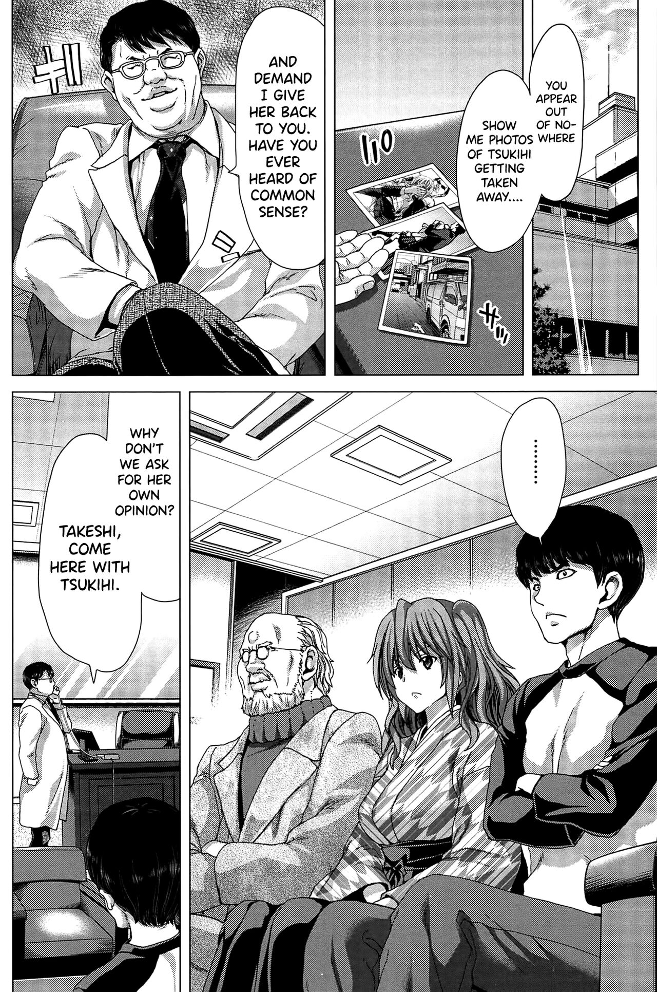 Saki ~Kazoku Meikyuu~ page 196