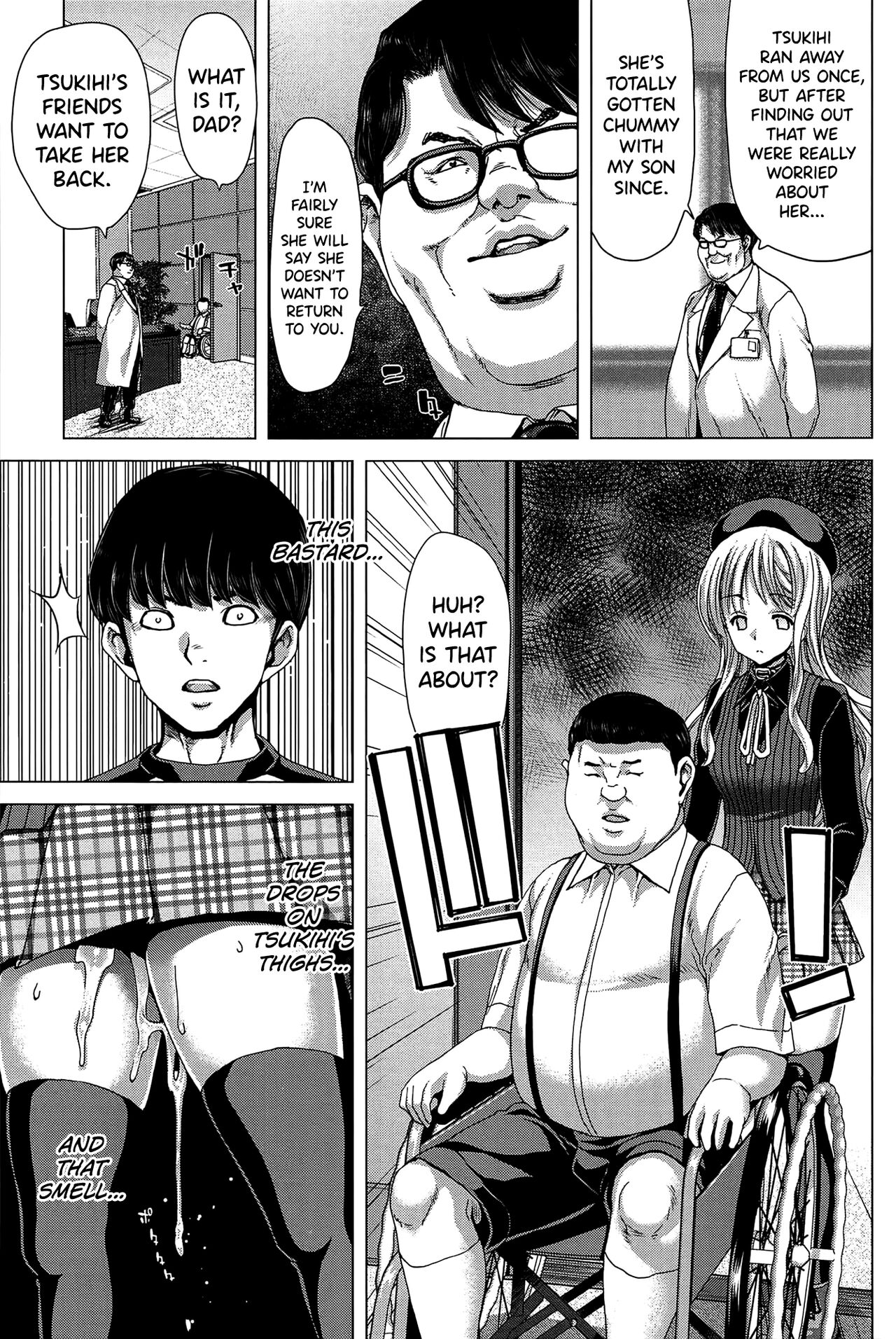 Saki ~Kazoku Meikyuu~ page 197
