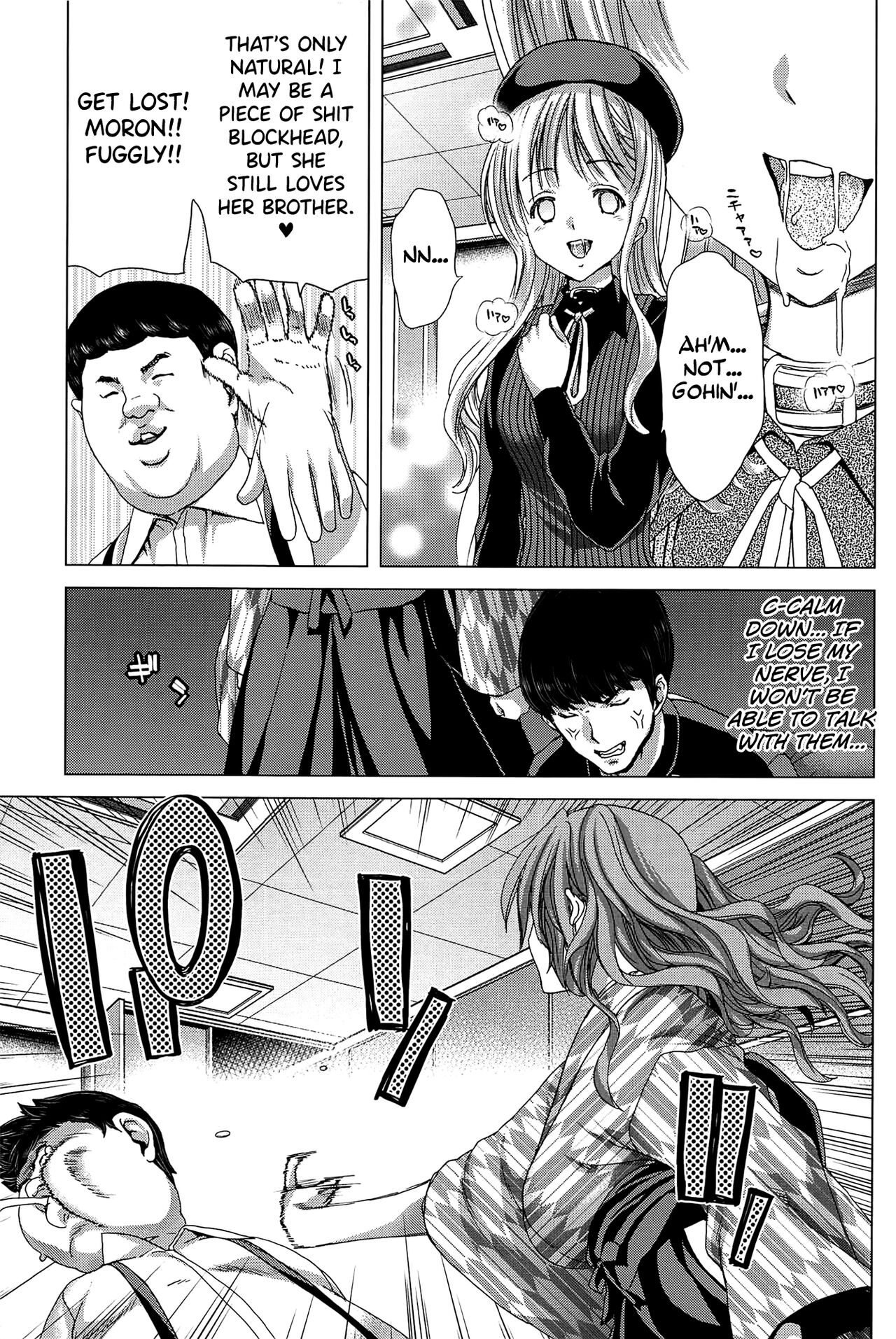 Saki ~Kazoku Meikyuu~ page 199