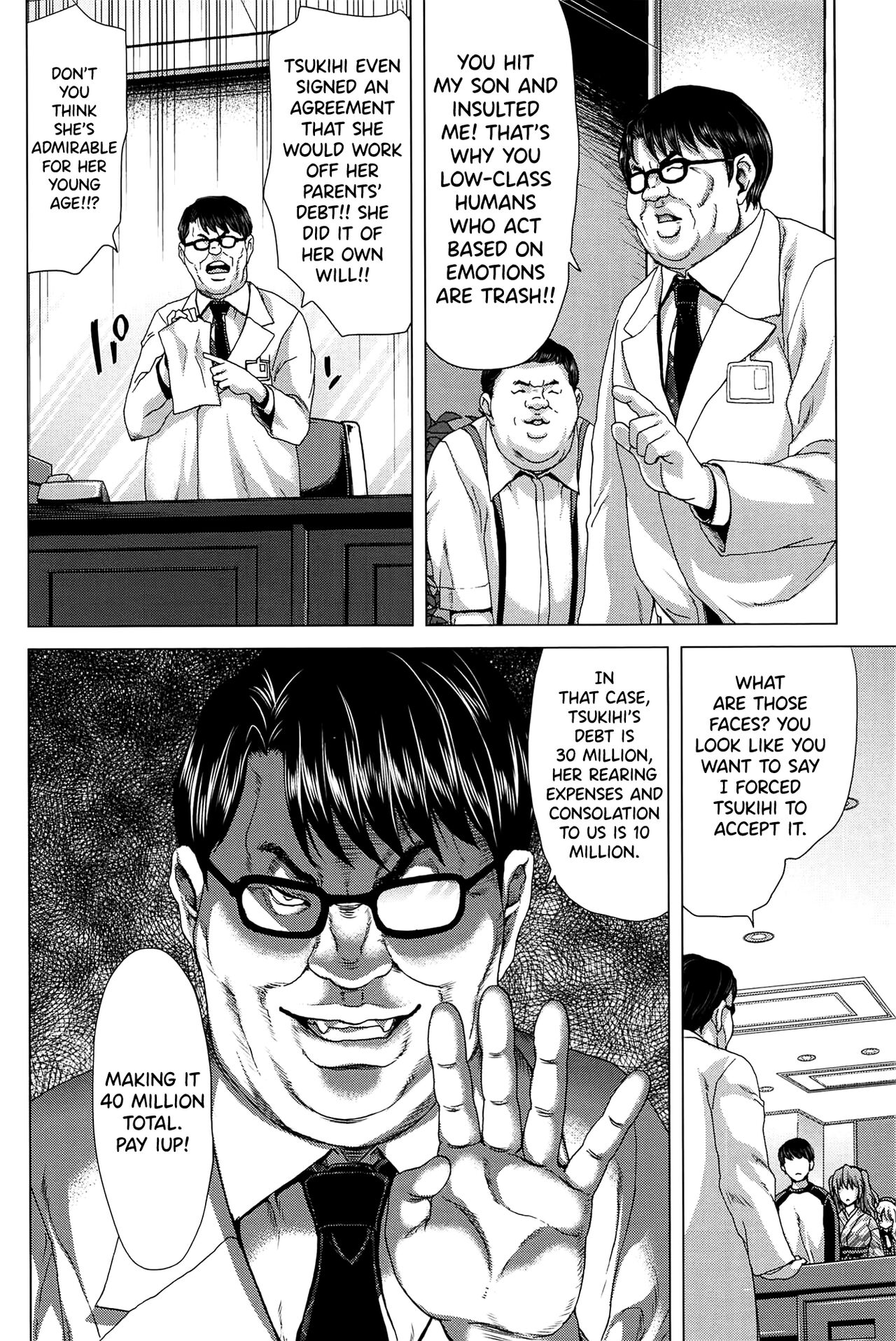 Saki ~Kazoku Meikyuu~ page 202