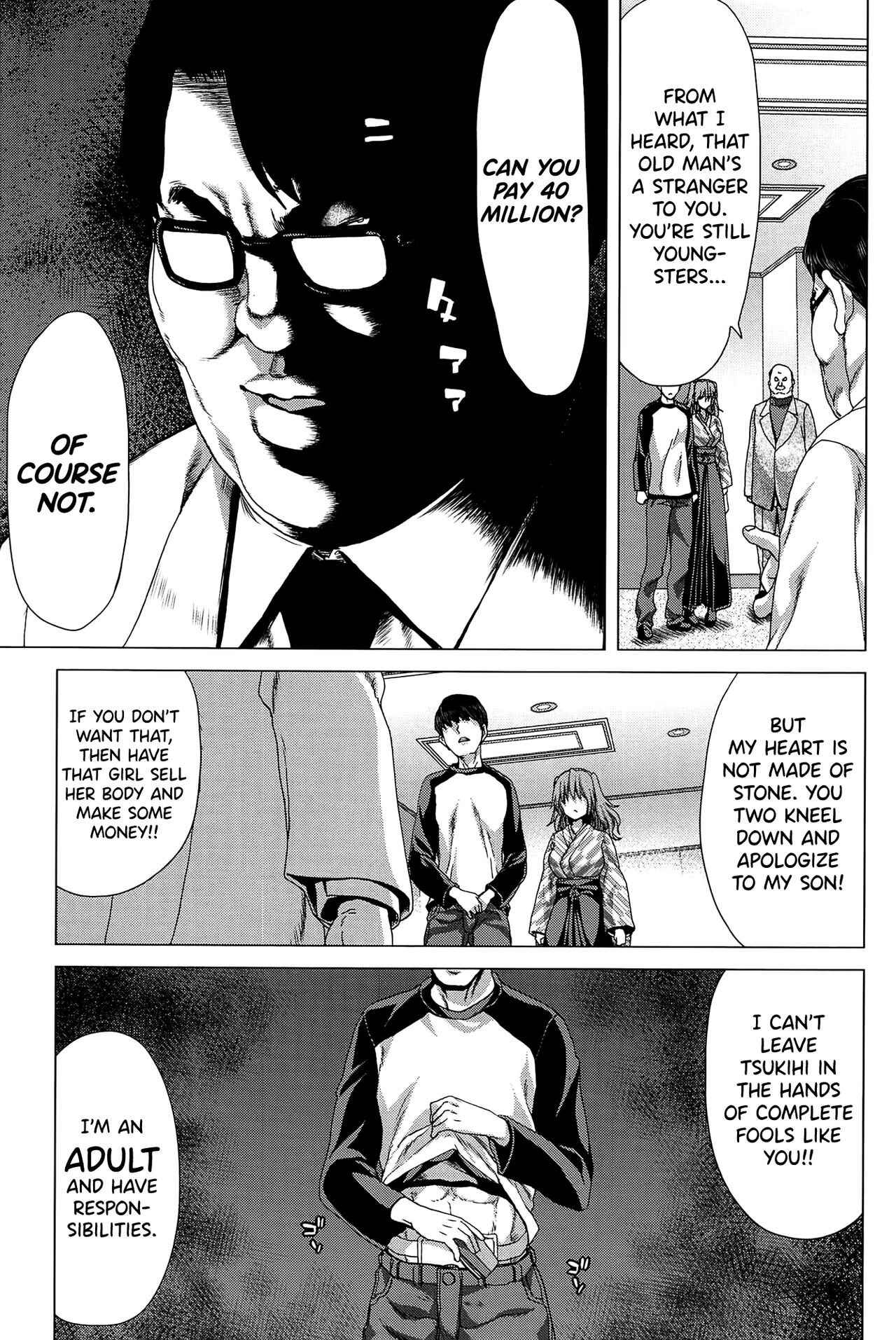 Saki ~Kazoku Meikyuu~ page 203