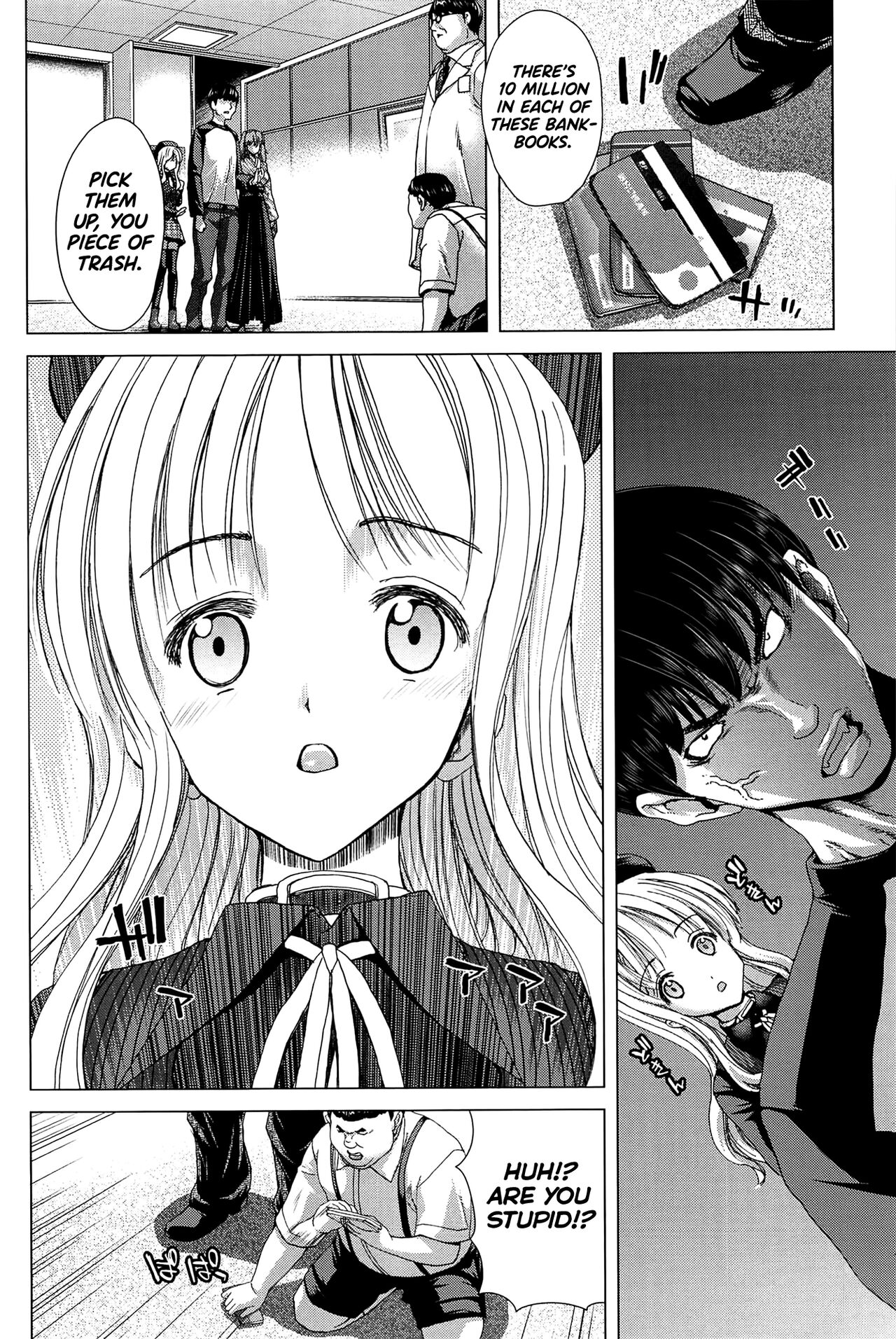 Saki ~Kazoku Meikyuu~ page 204