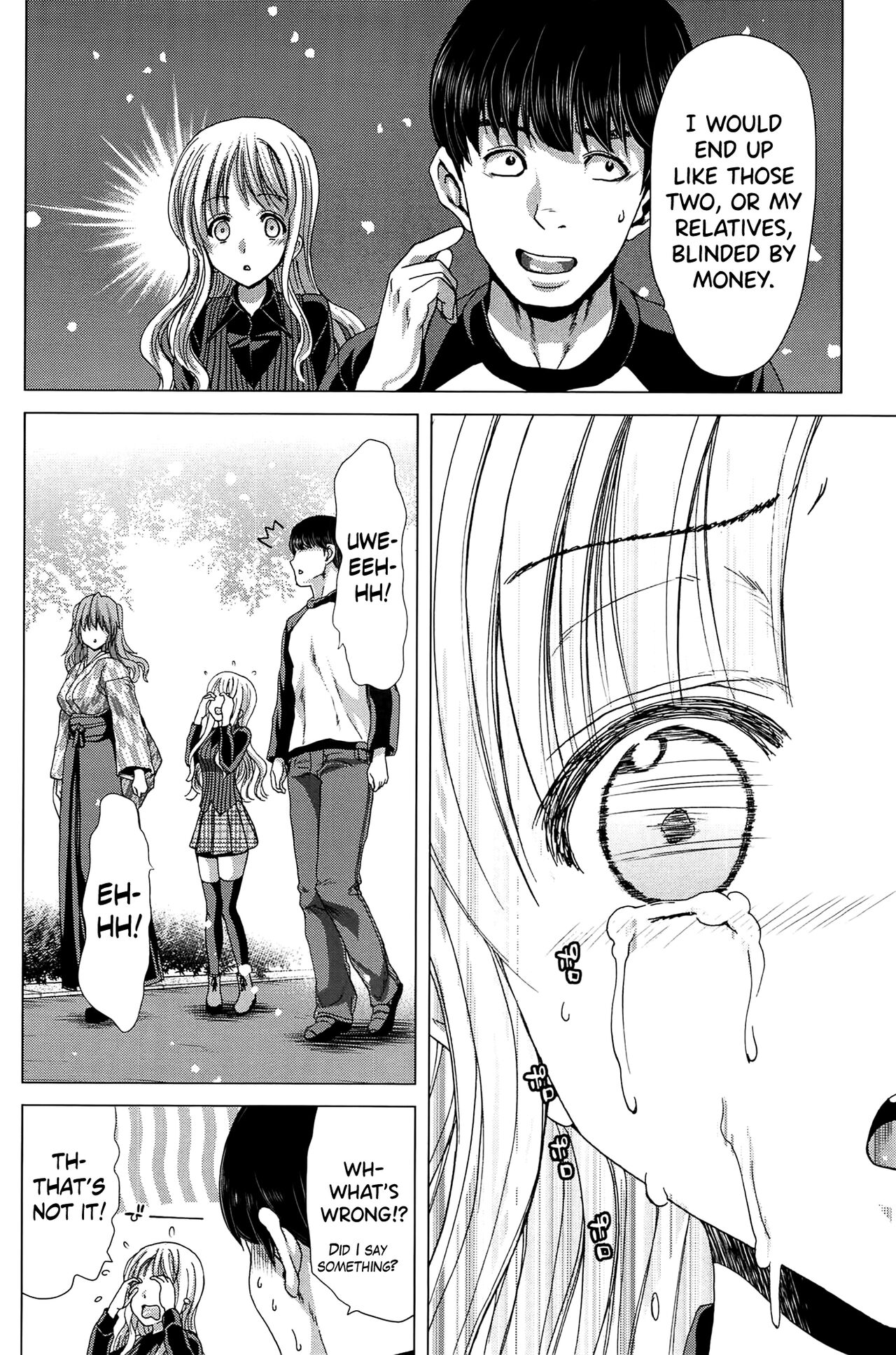 Saki ~Kazoku Meikyuu~ page 208