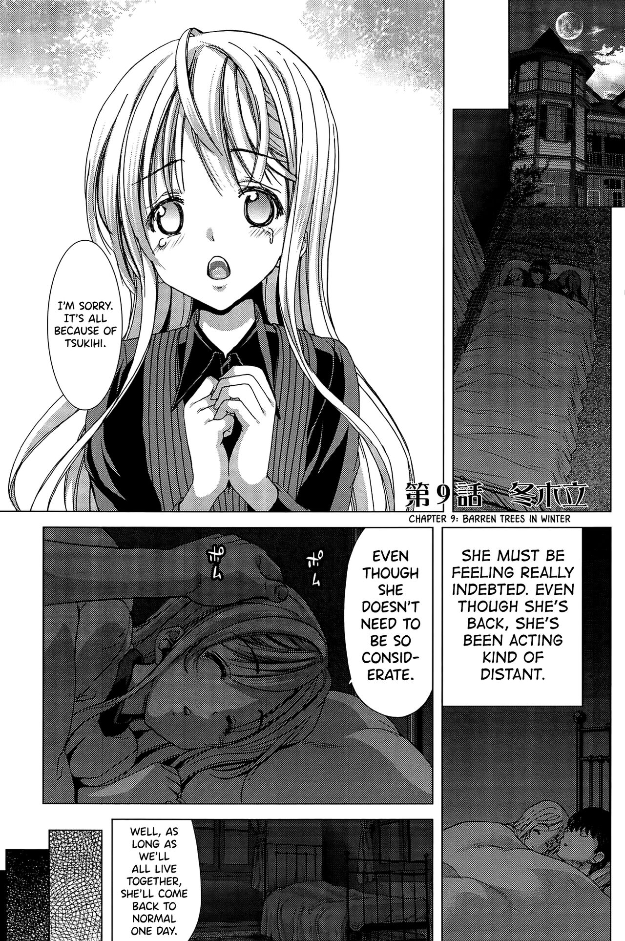 Saki ~Kazoku Meikyuu~ page 213