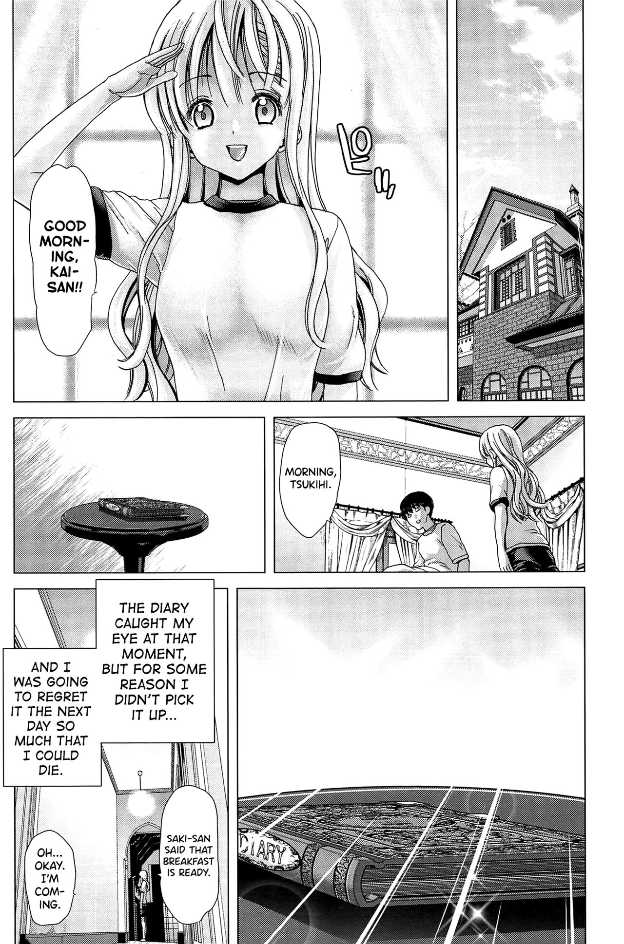 Saki ~Kazoku Meikyuu~ page 234
