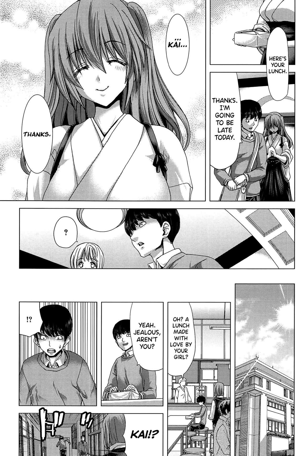 Saki ~Kazoku Meikyuu~ page 235