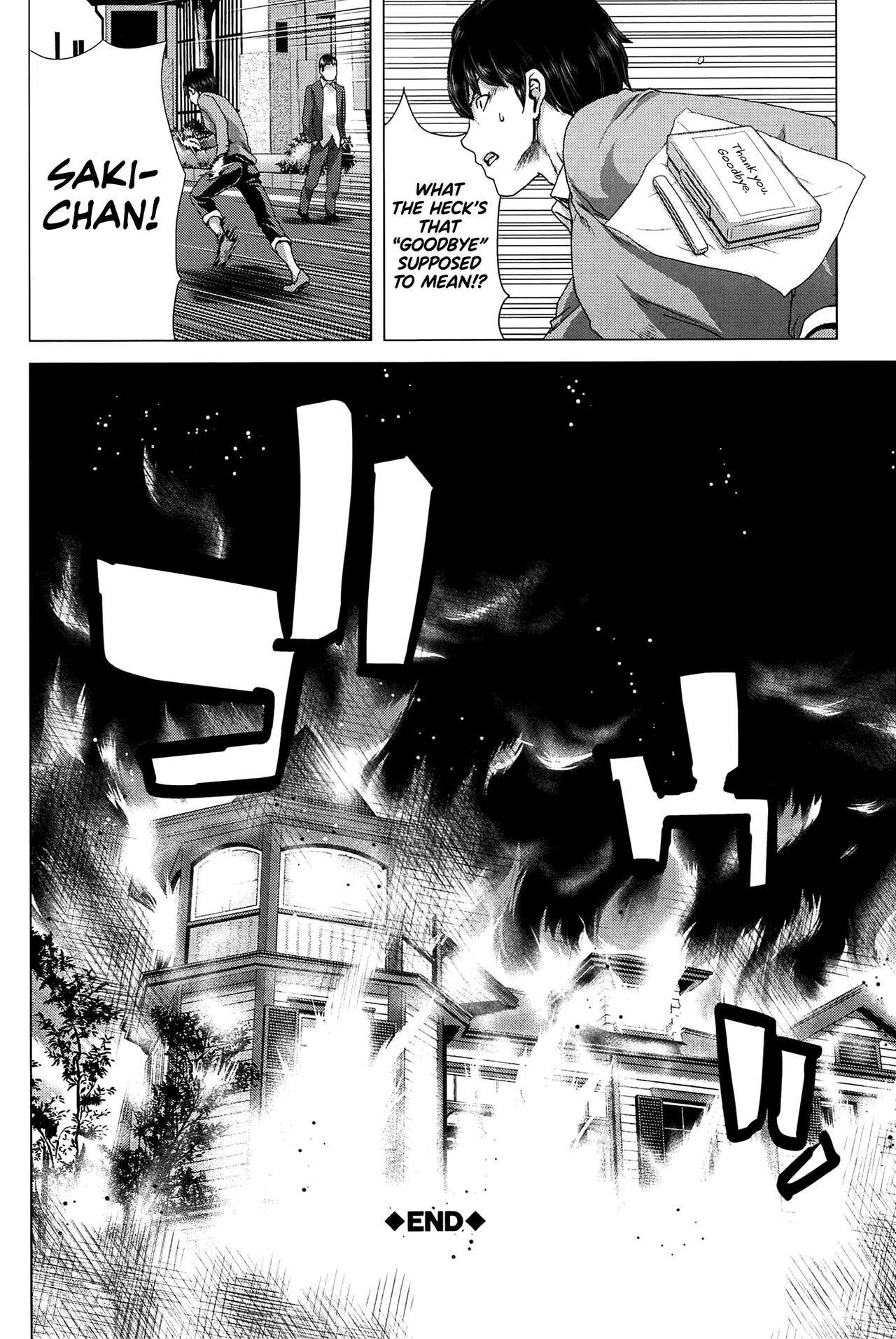 Saki ~Kazoku Meikyuu~ page 236