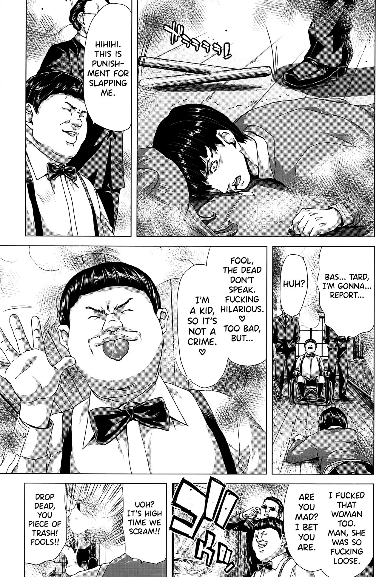 Saki ~Kazoku Meikyuu~ page 239