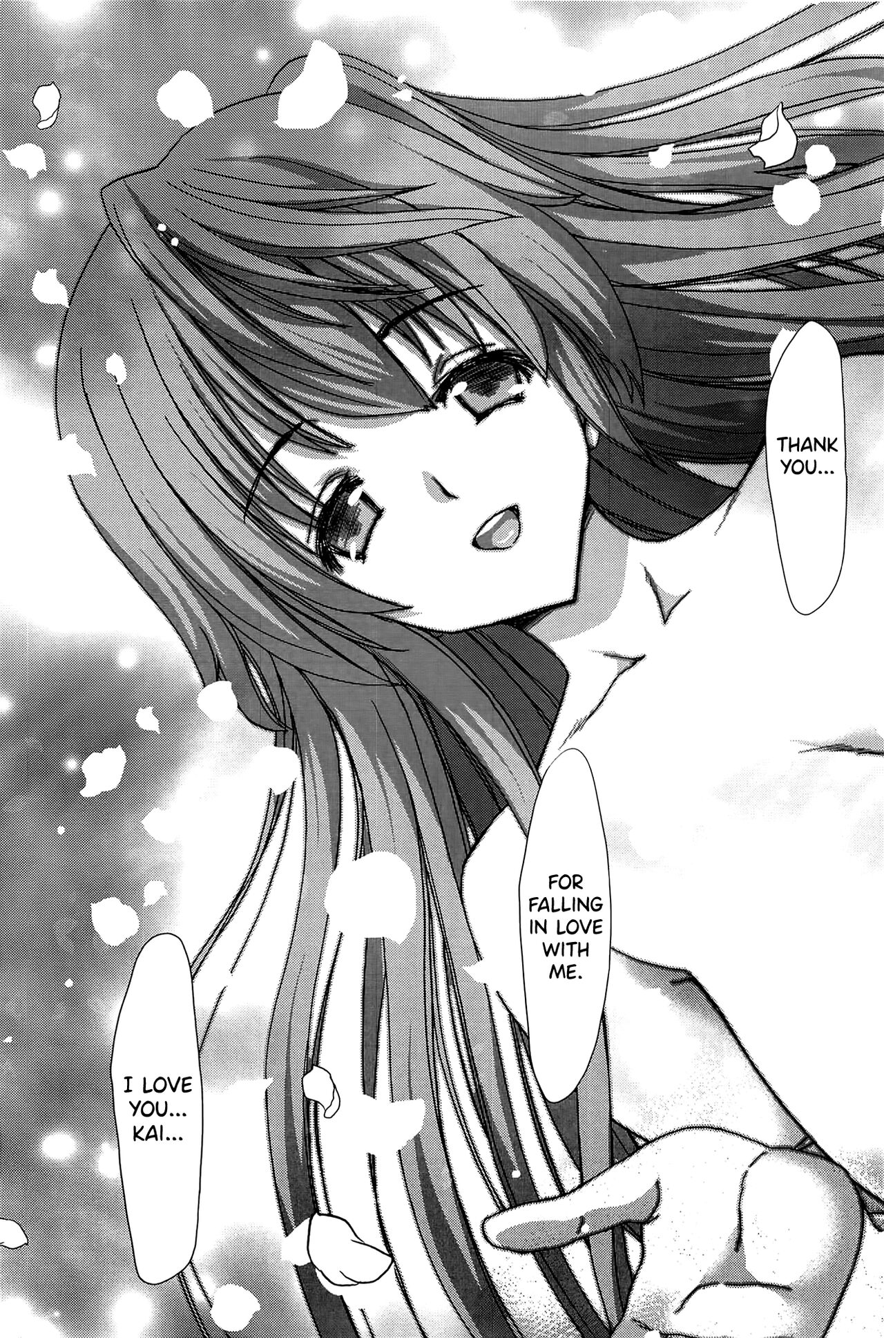Saki ~Kazoku Meikyuu~ page 241
