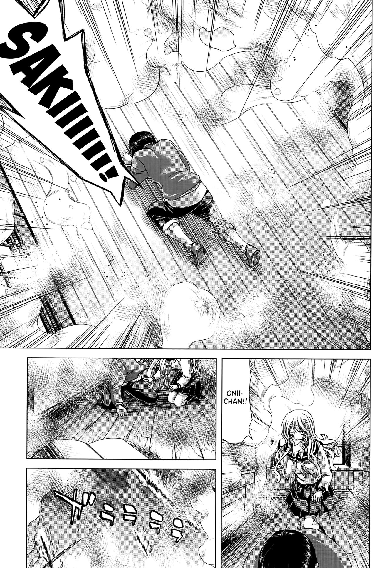 Saki ~Kazoku Meikyuu~ page 243