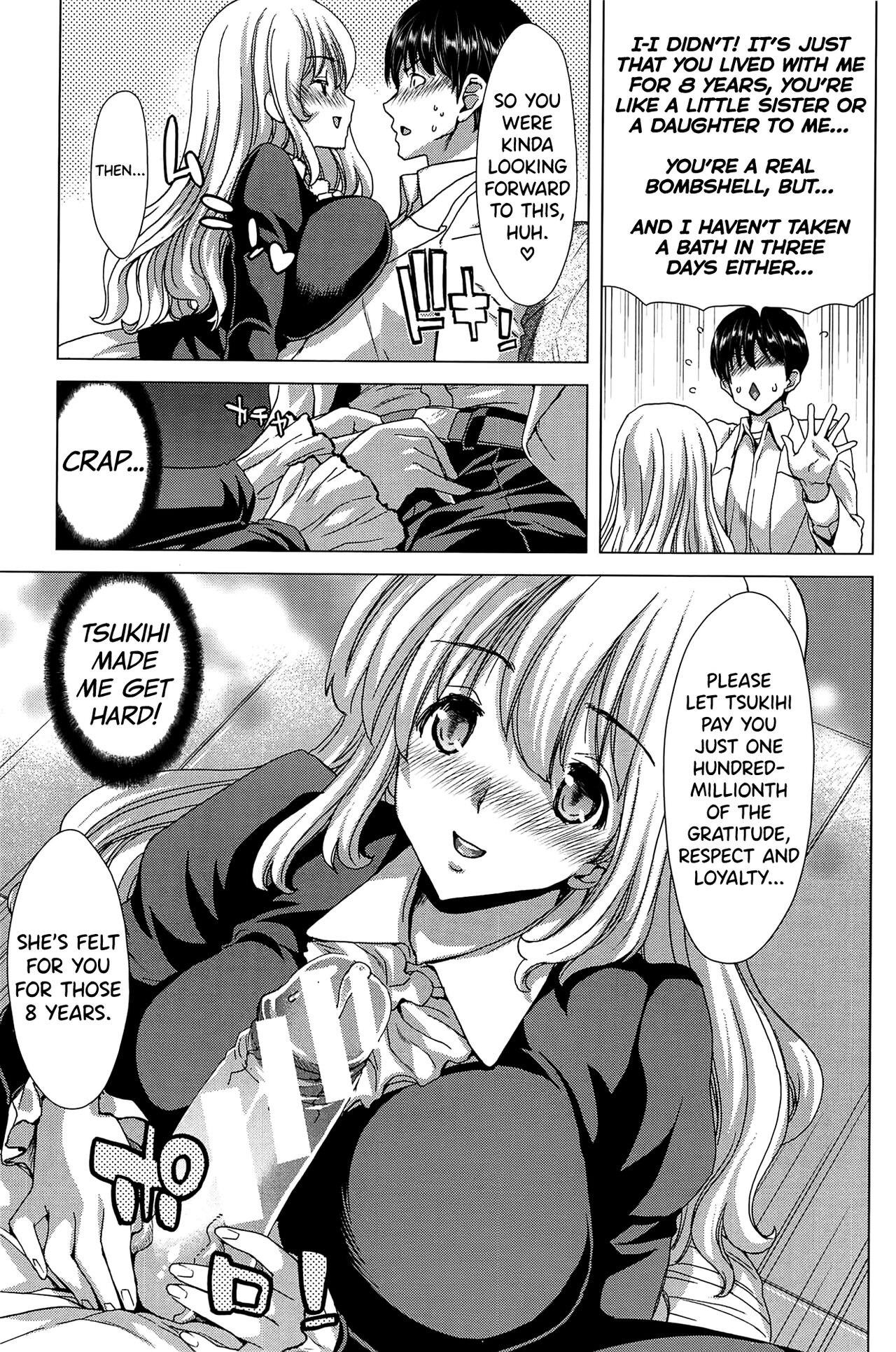 Saki ~Kazoku Meikyuu~ page 249