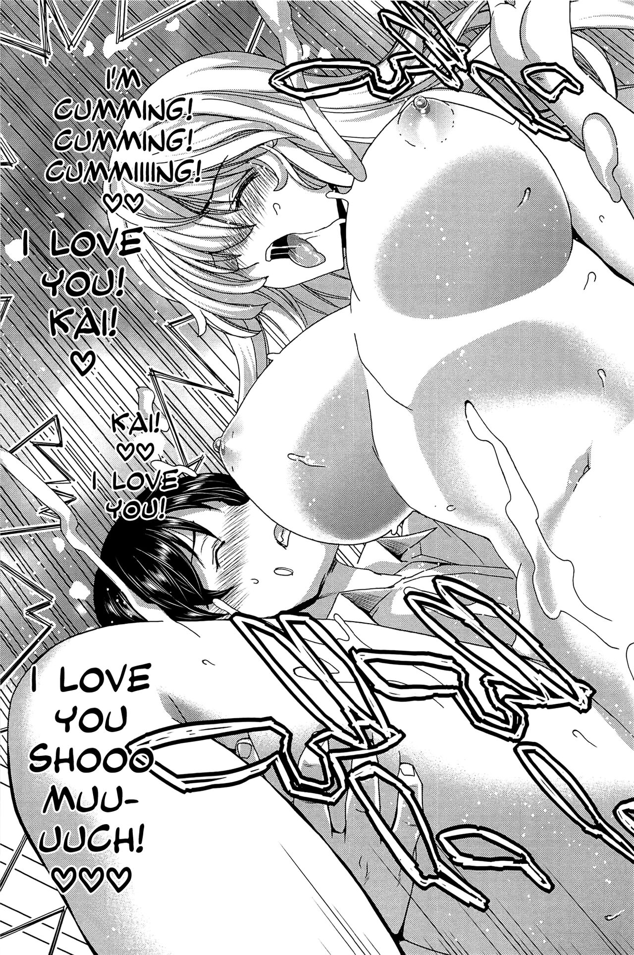 Saki ~Kazoku Meikyuu~ page 267