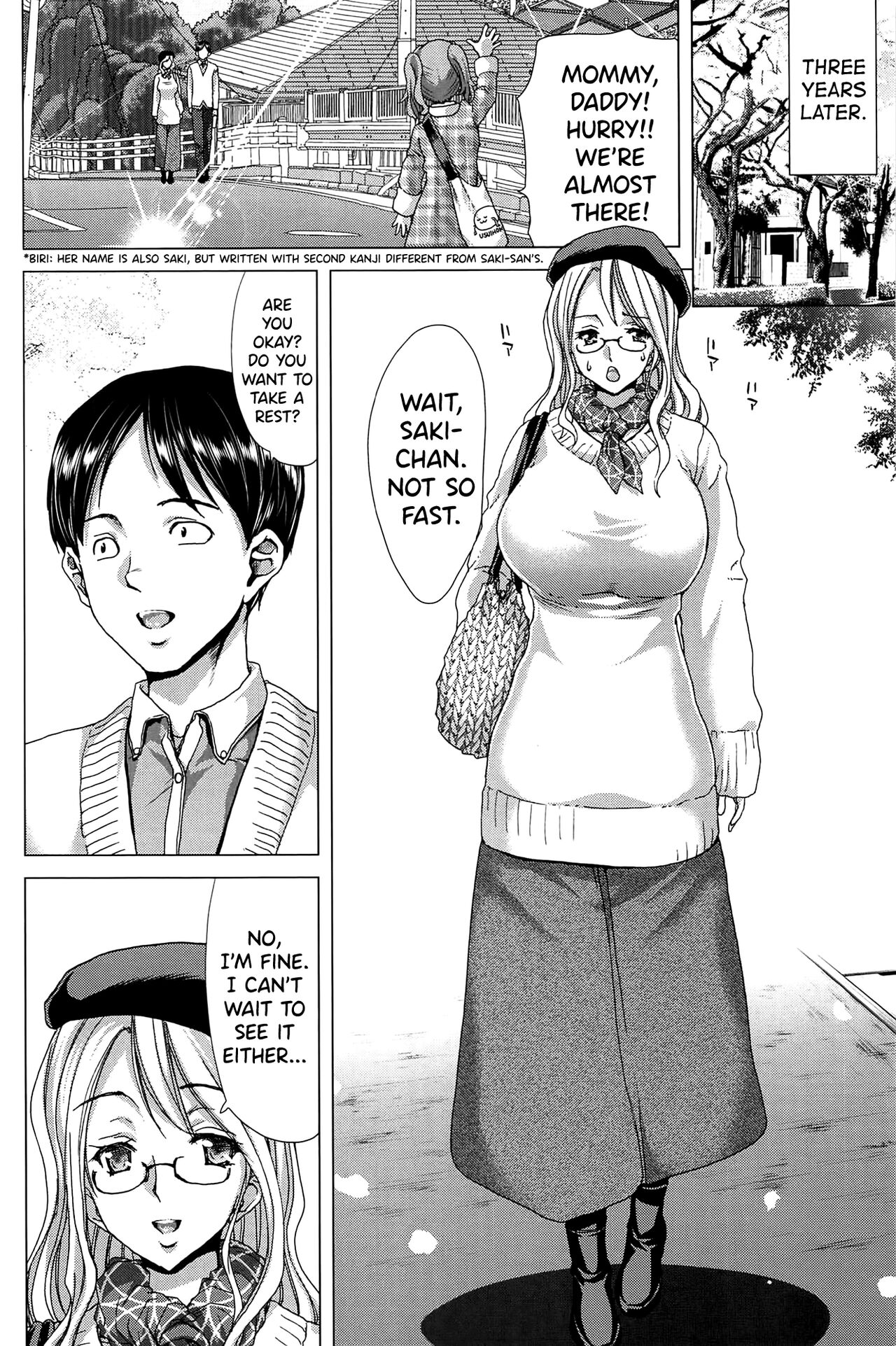 Saki ~Kazoku Meikyuu~ page 270