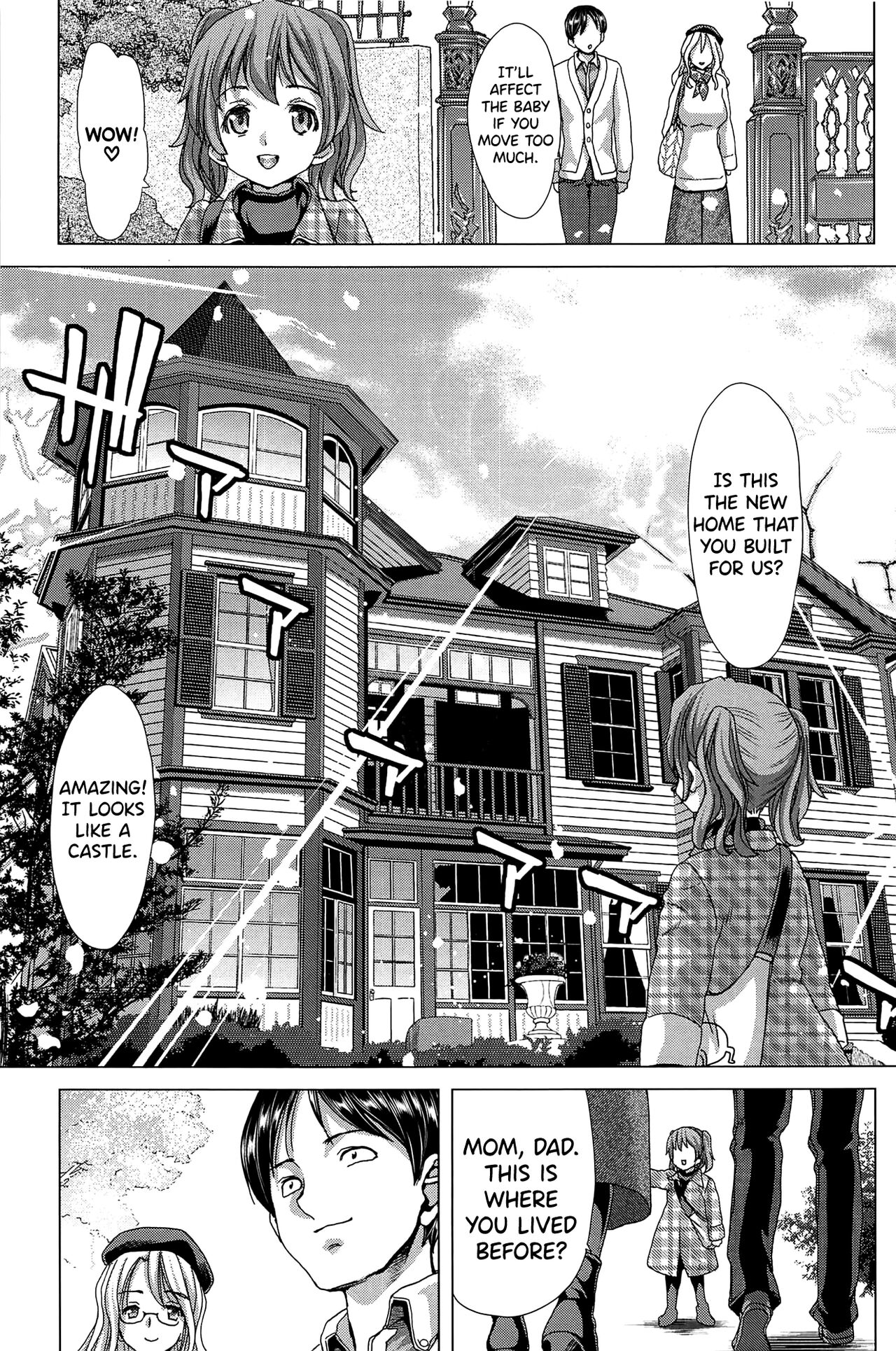Saki ~Kazoku Meikyuu~ page 271