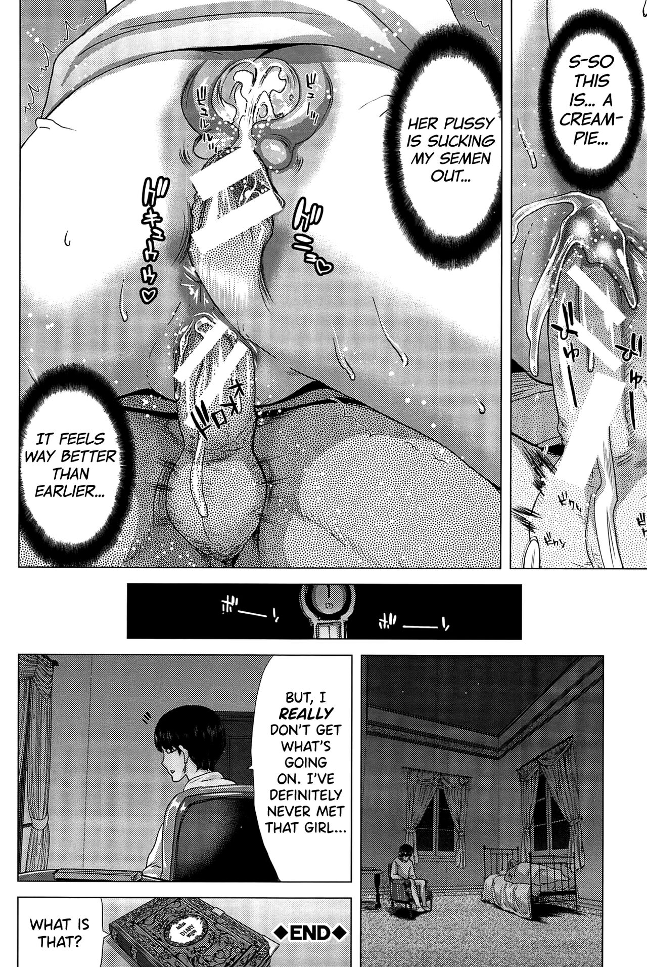 Saki ~Kazoku Meikyuu~ page 31