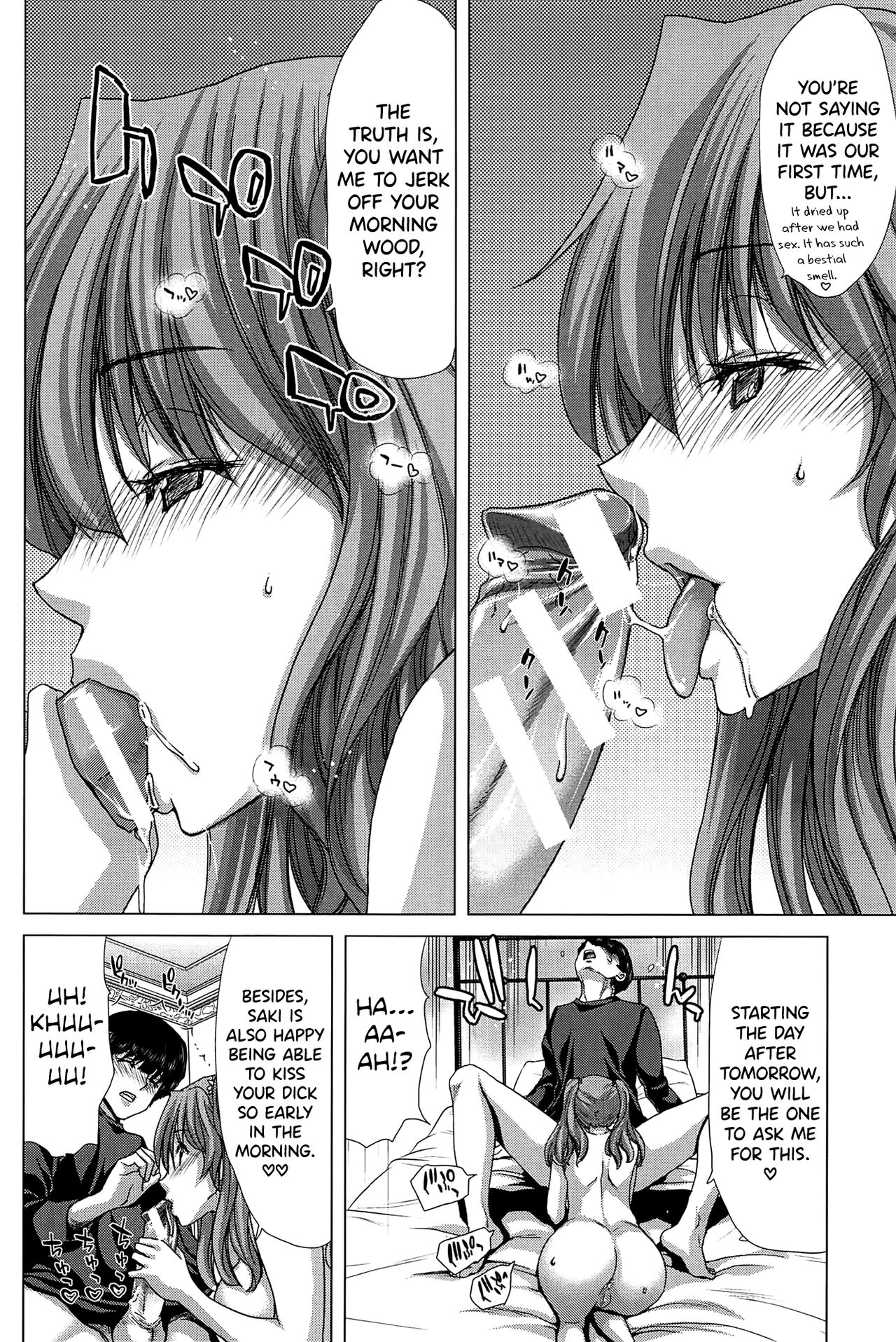 Saki ~Kazoku Meikyuu~ page 35
