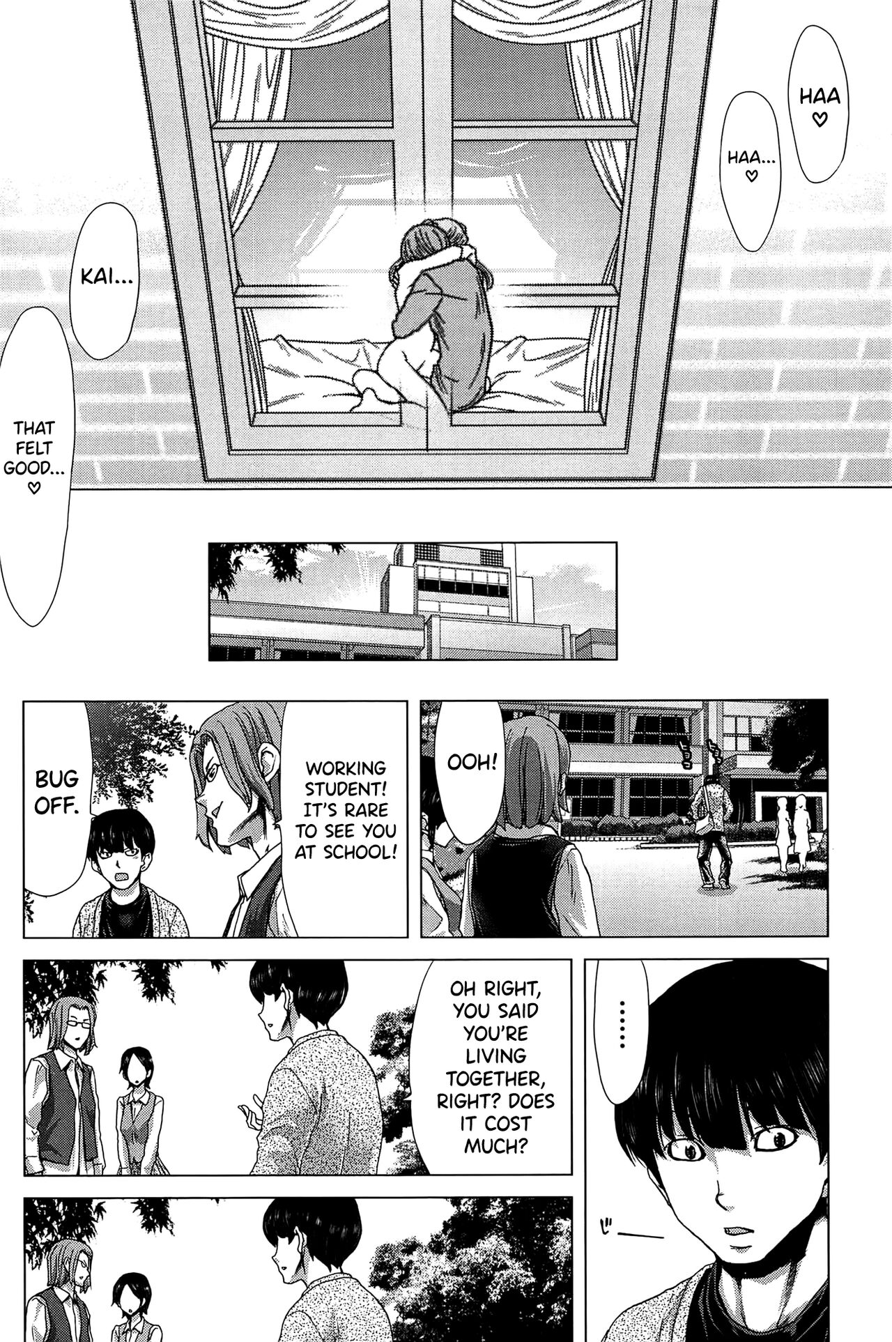 Saki ~Kazoku Meikyuu~ page 51