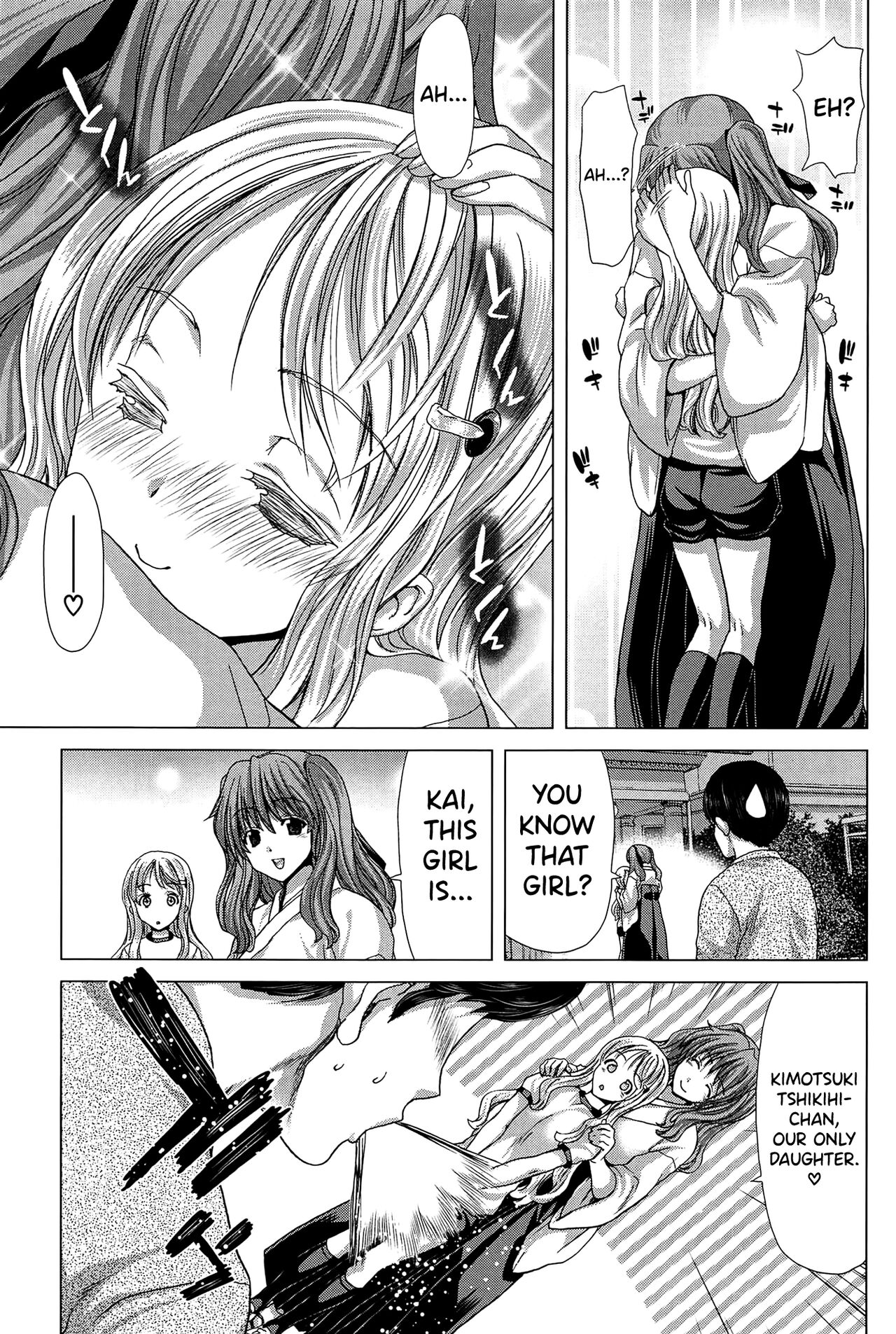 Saki ~Kazoku Meikyuu~ page 58