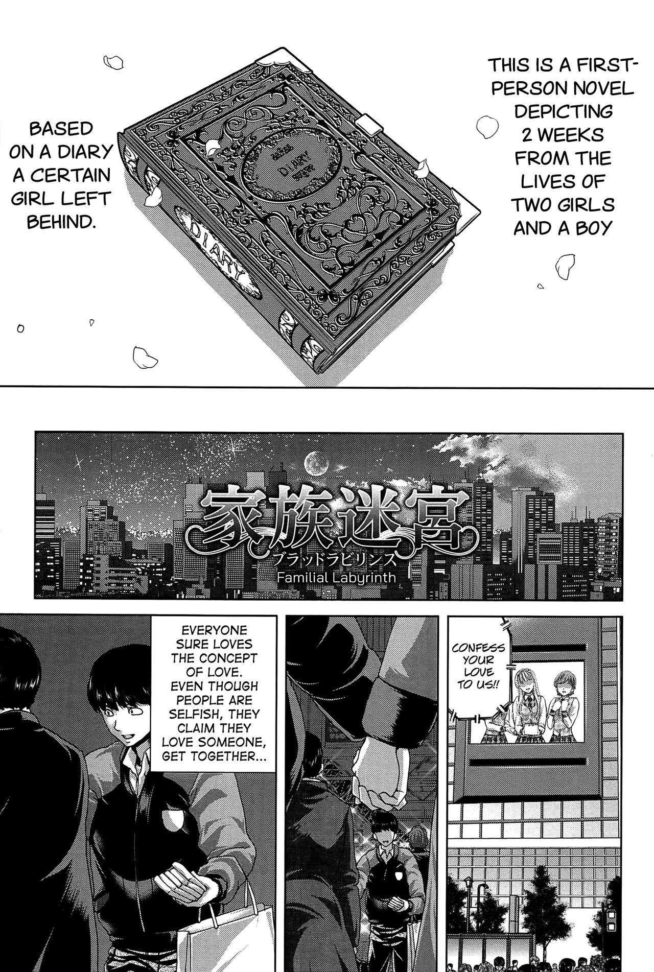 Saki ~Kazoku Meikyuu~ page 6