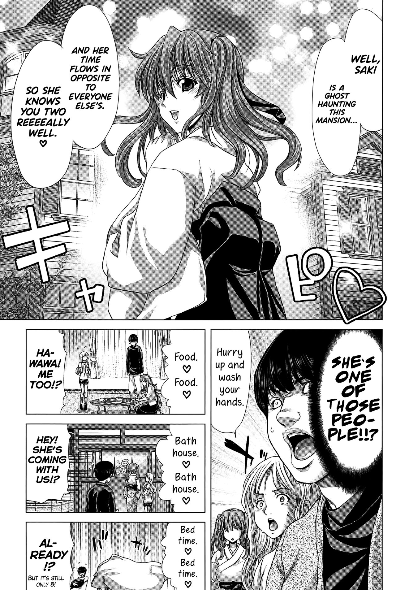 Saki ~Kazoku Meikyuu~ page 60