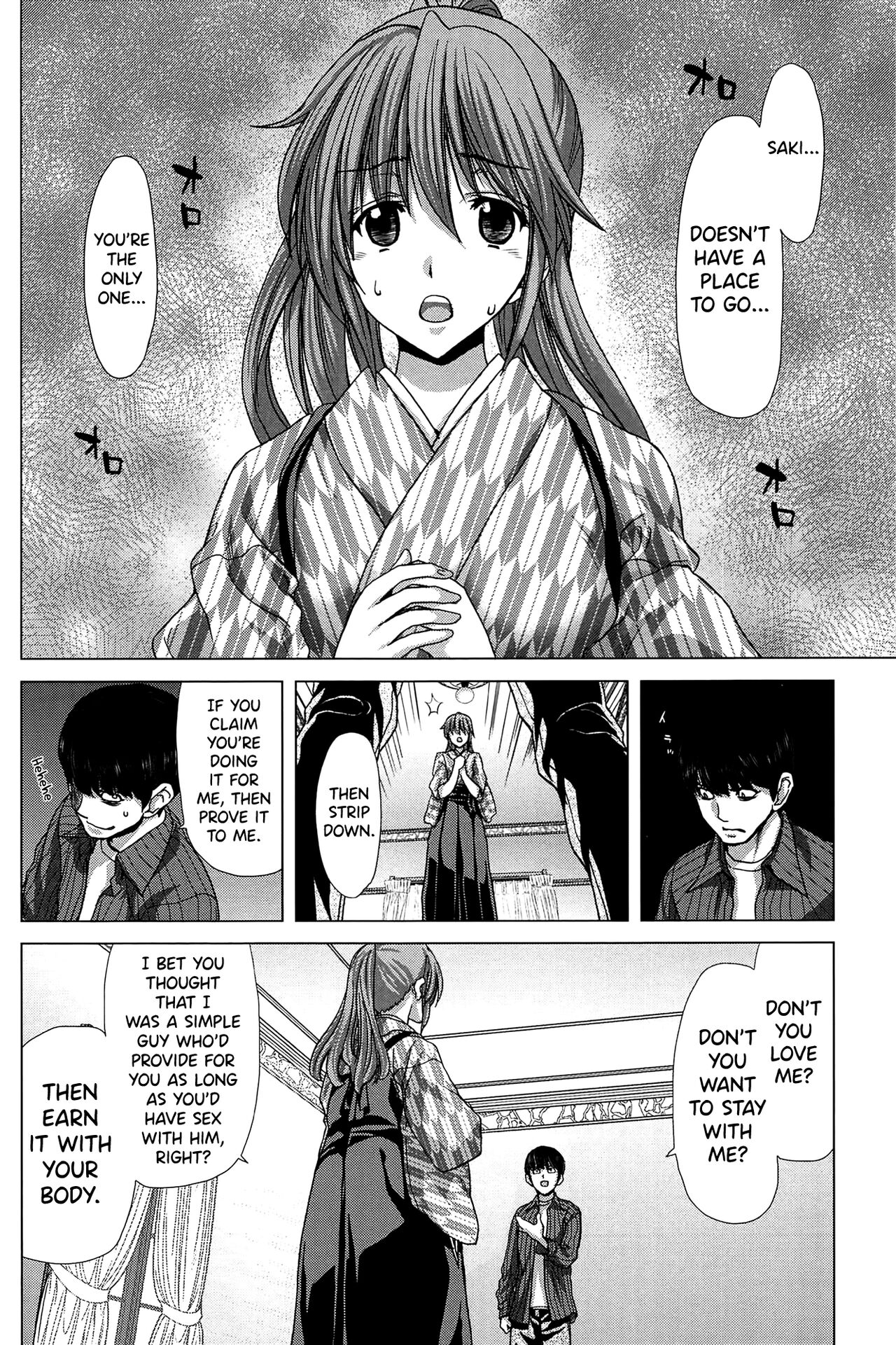 Saki ~Kazoku Meikyuu~ page 67