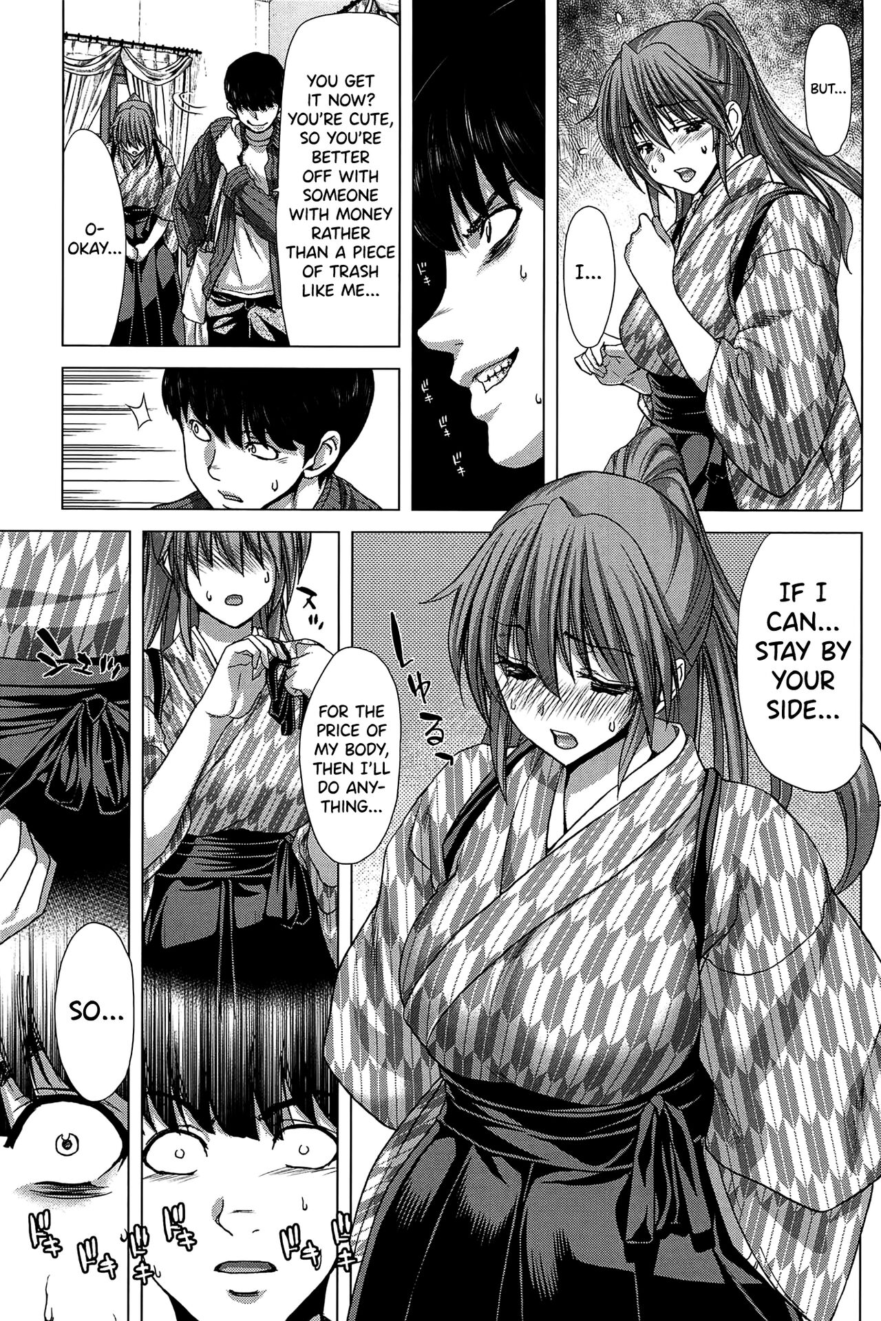 Saki ~Kazoku Meikyuu~ page 68