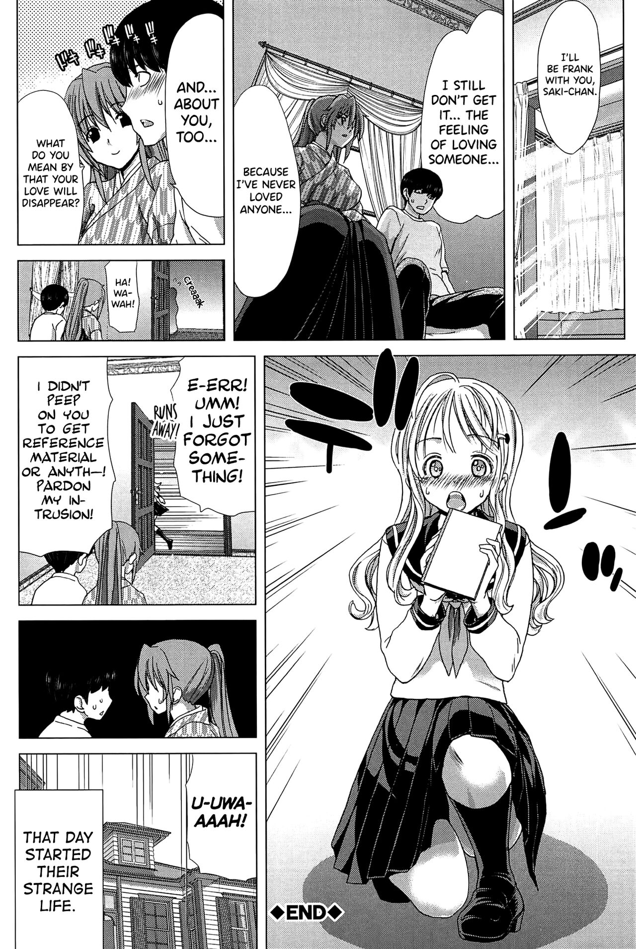 Saki ~Kazoku Meikyuu~ page 83