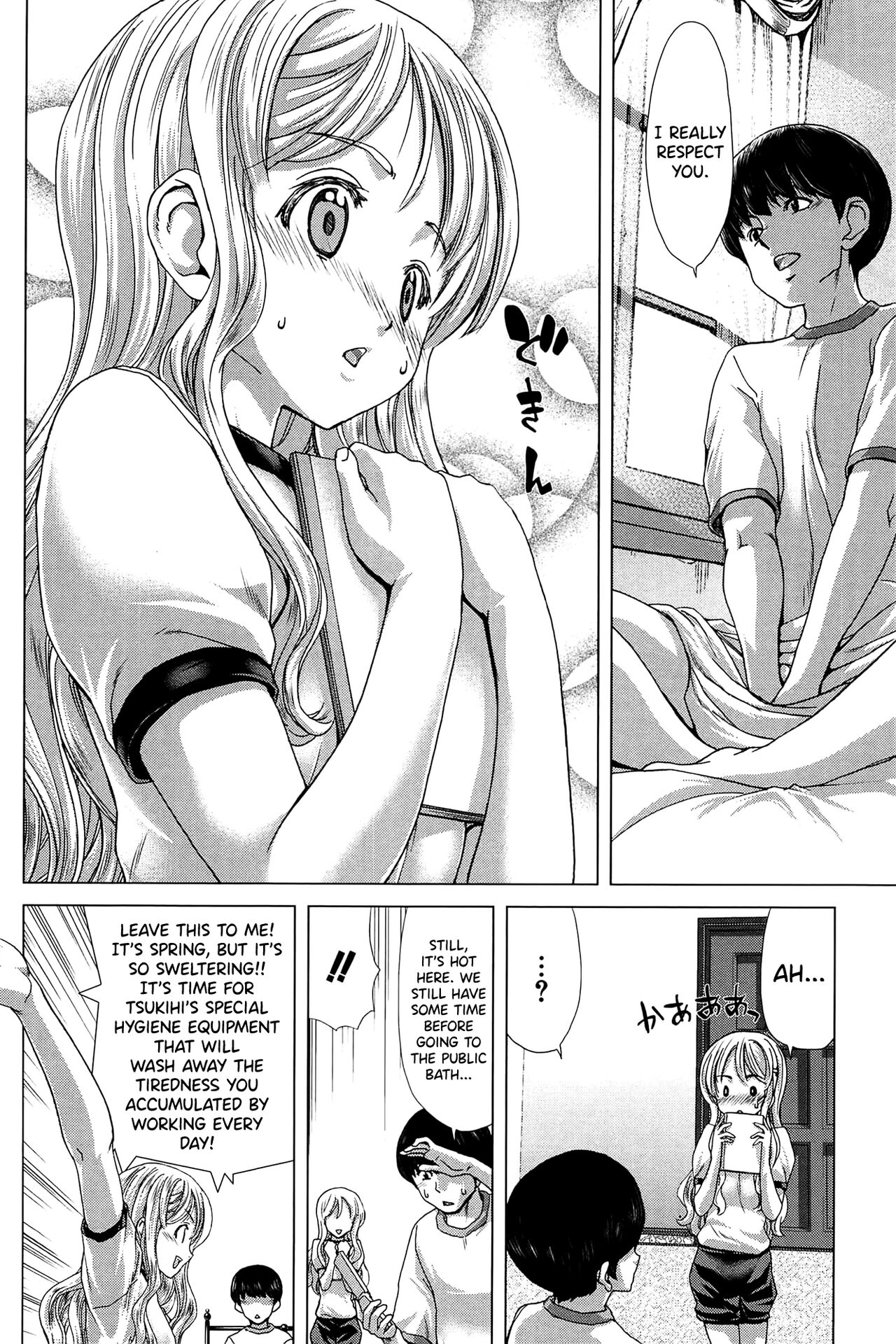 Saki ~Kazoku Meikyuu~ page 89